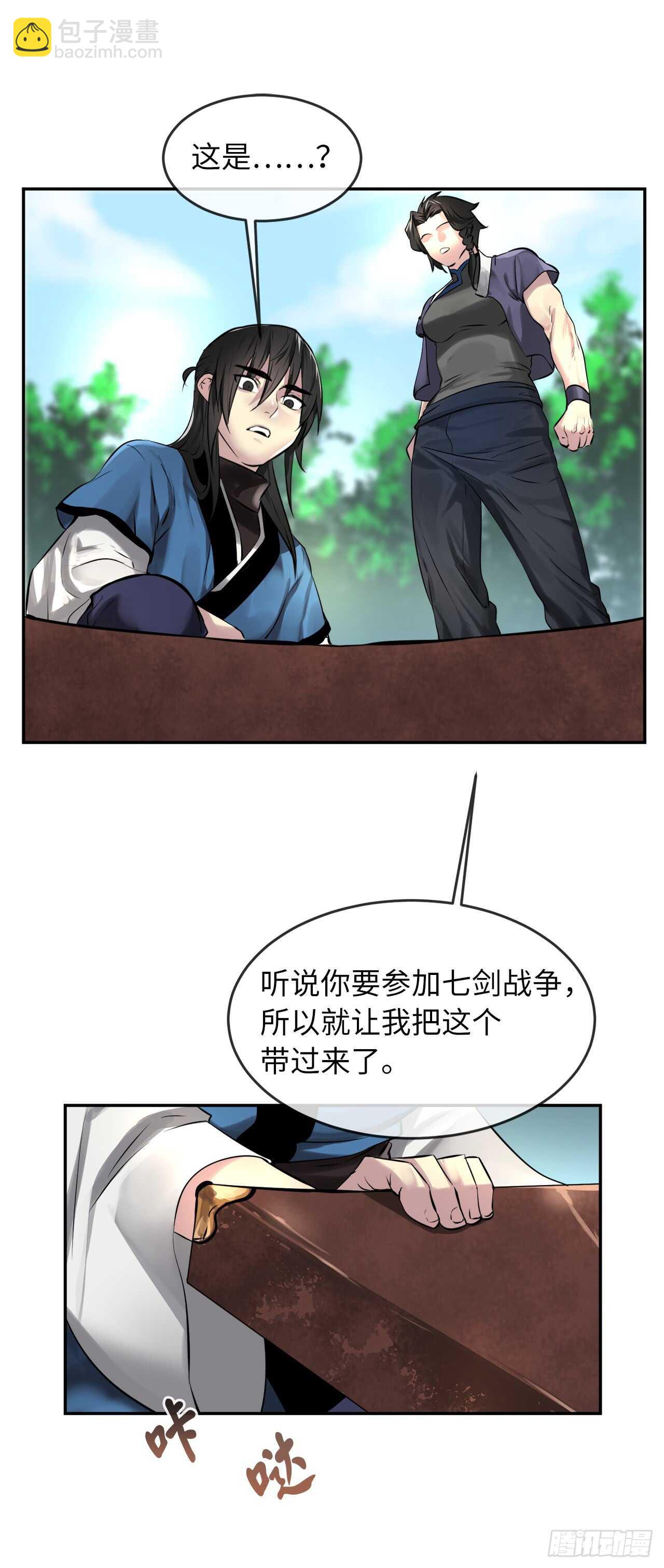 73.闲言碎语(1/2)-第75话