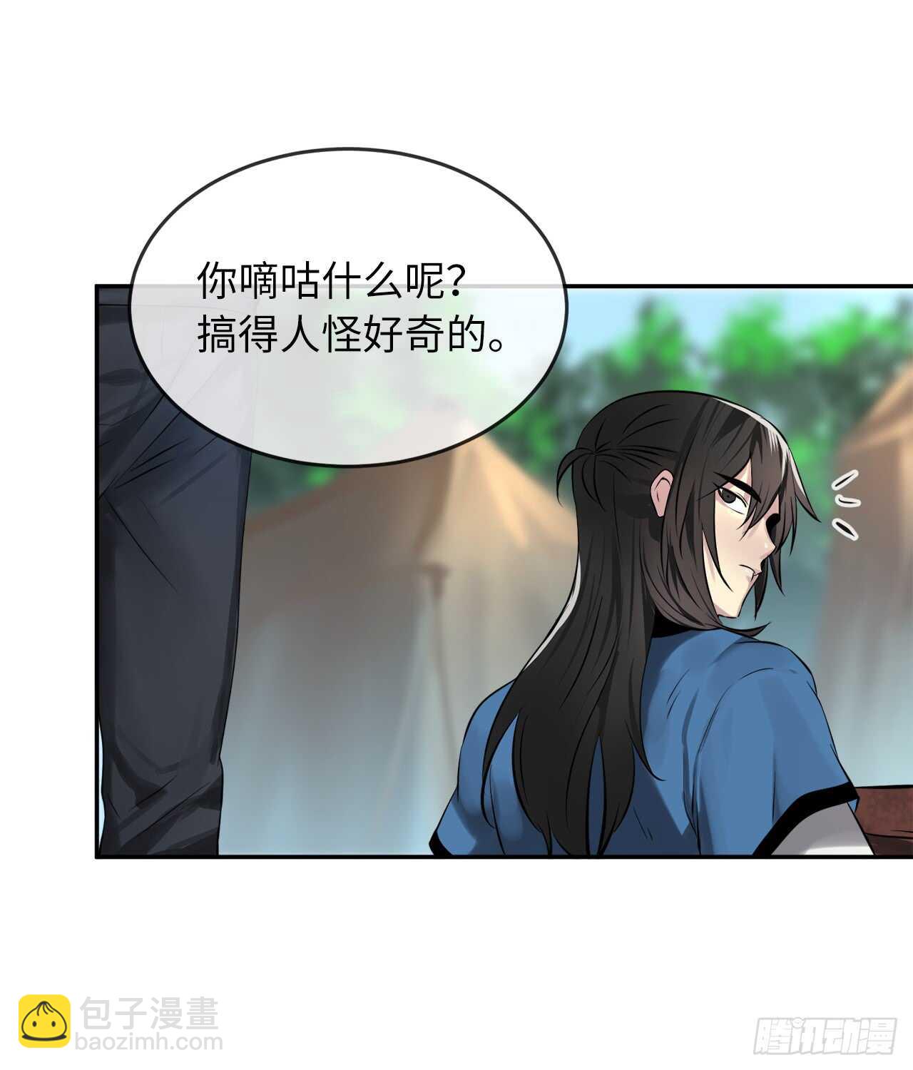 73.闲言碎语(1/2)-第75话
