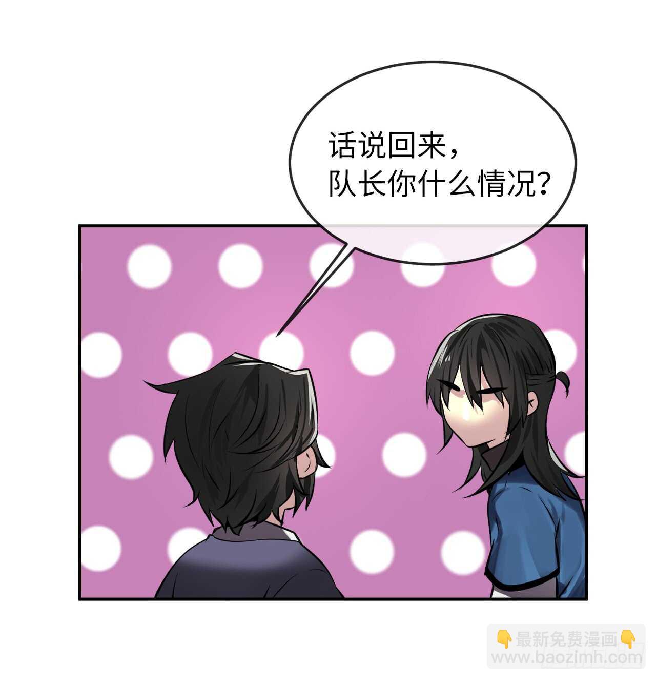 73.闲言碎语(1/2)-第75话