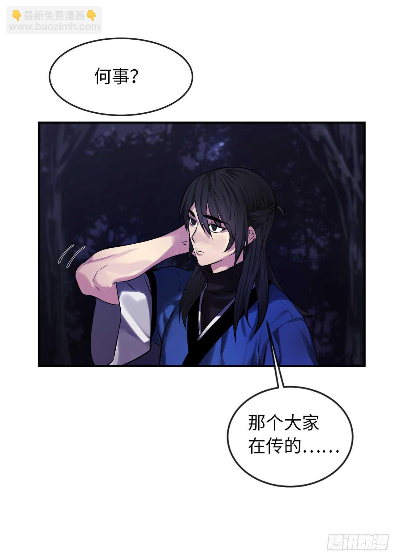 73.闲言碎语(1/2)-第75话