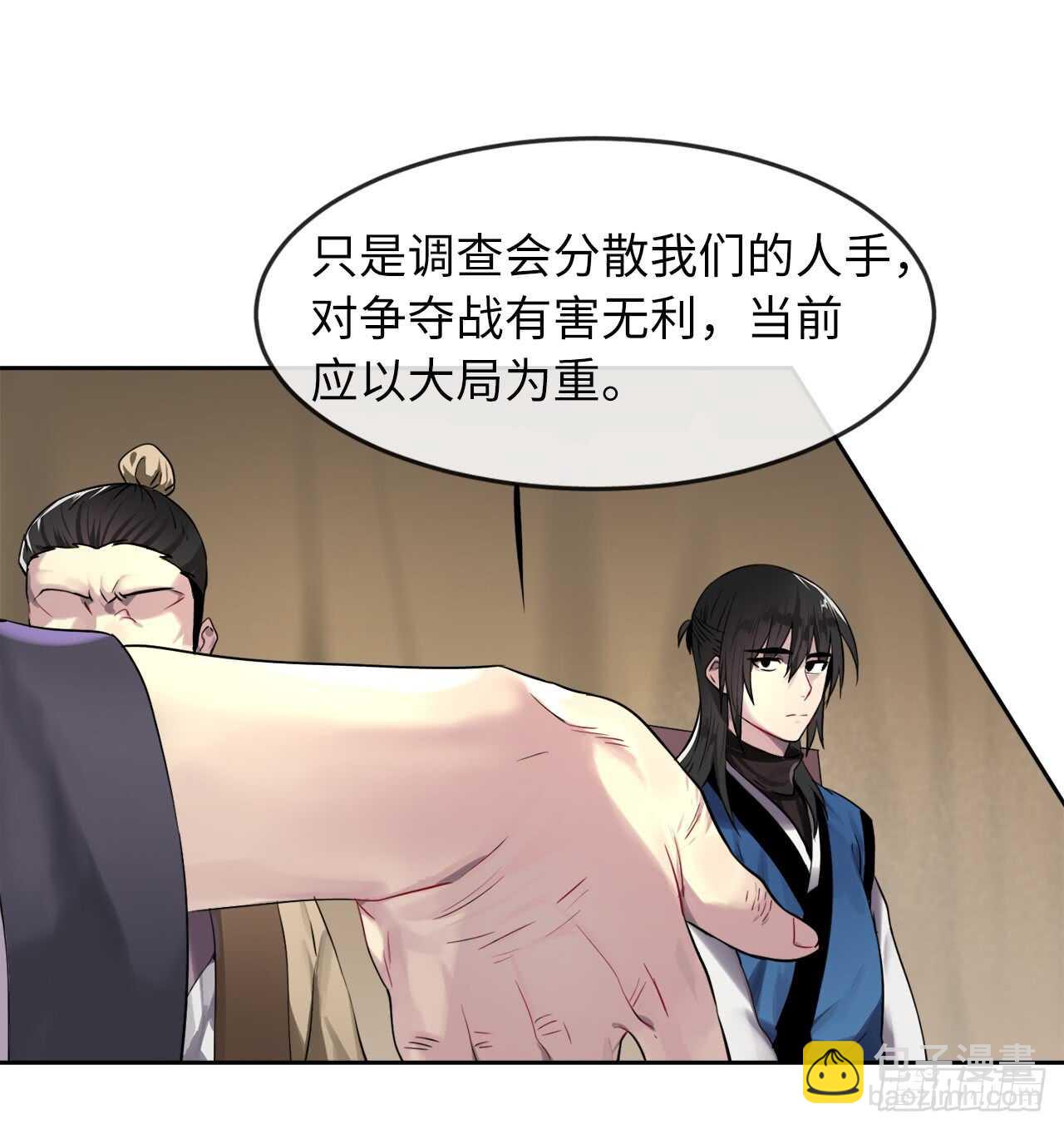 75.七剑战争(1/2)-第77话