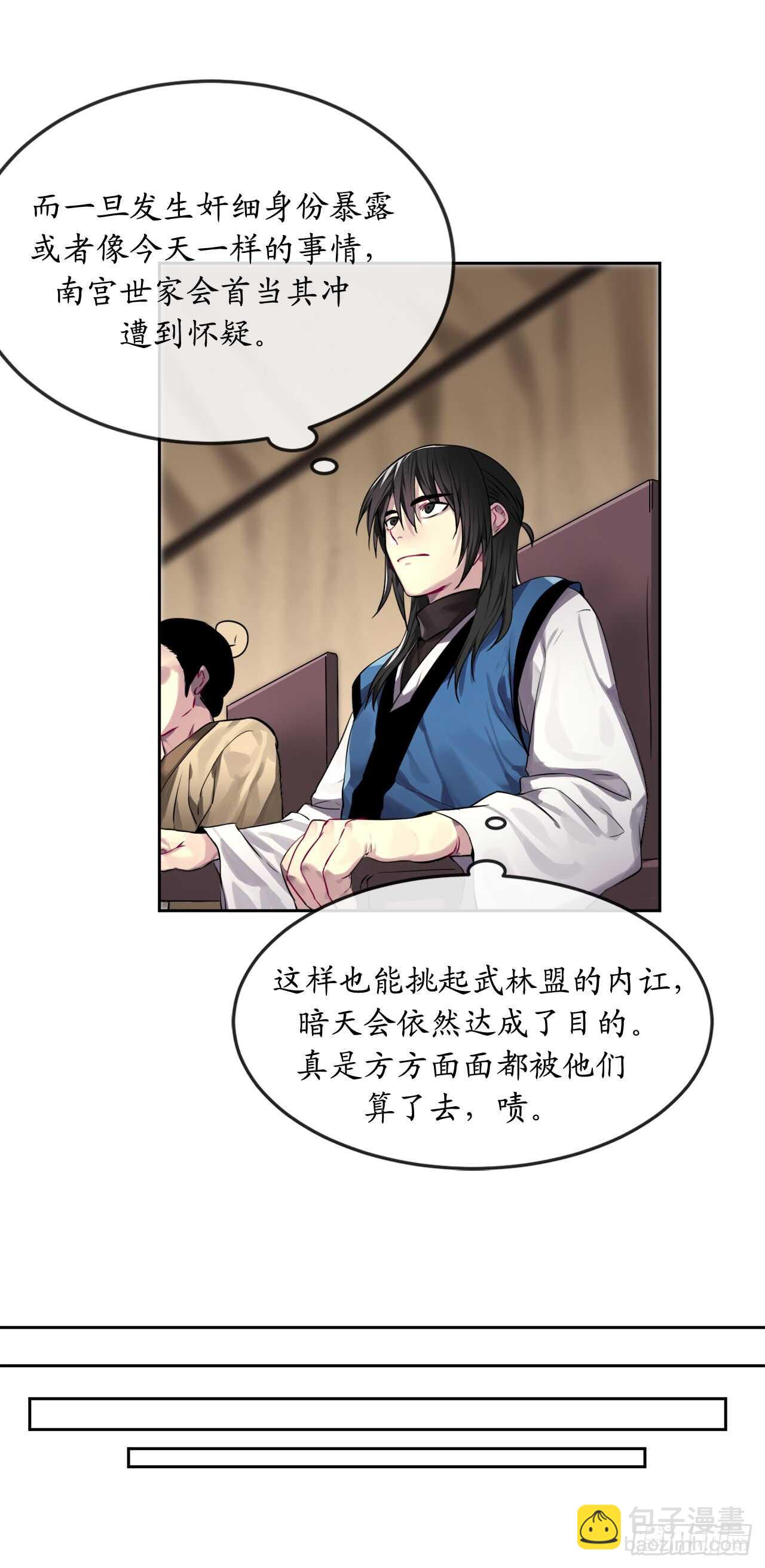 75.七剑战争(1/2)-第77话