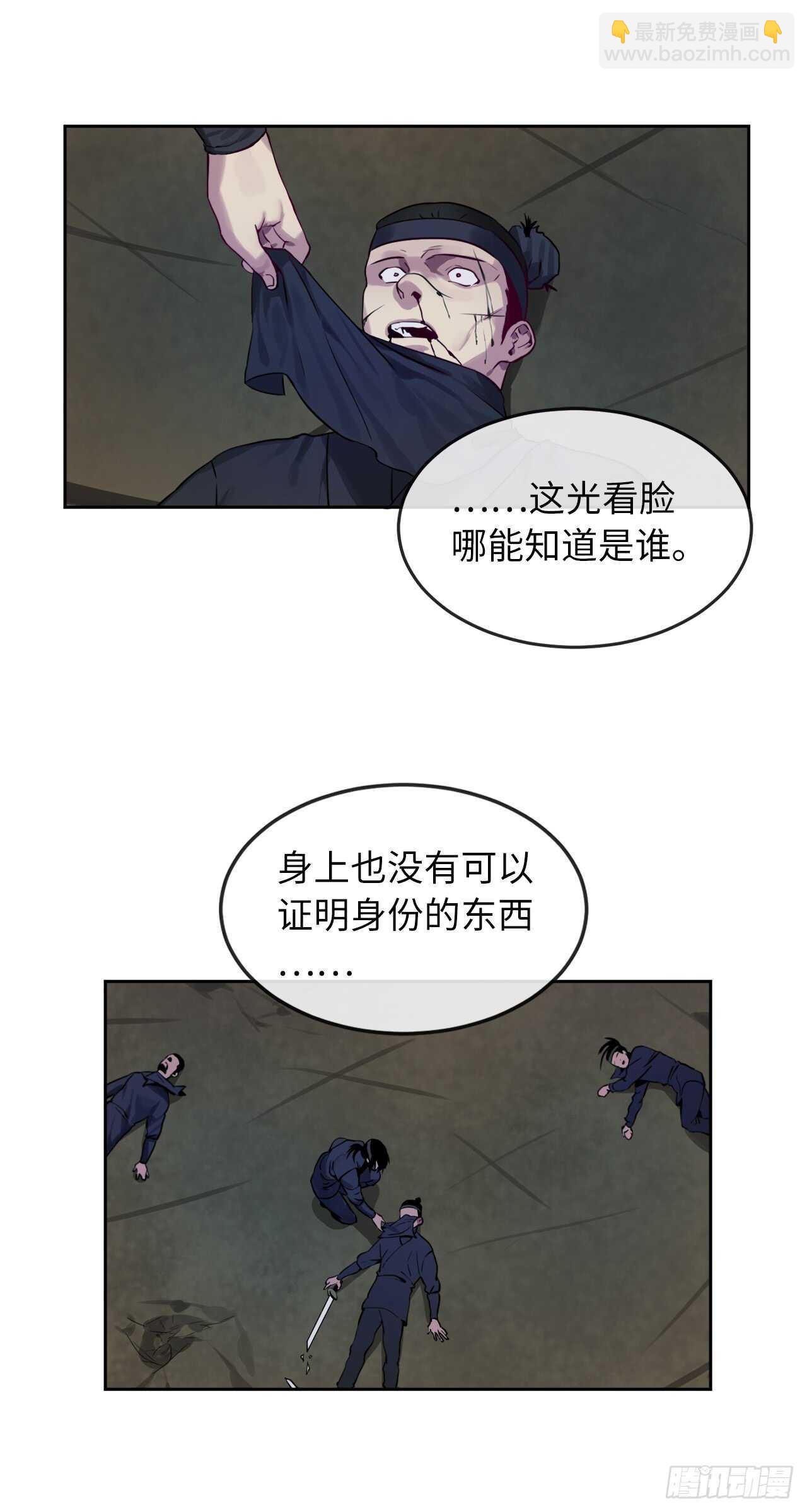 75.七剑战争(1/2)-第77话