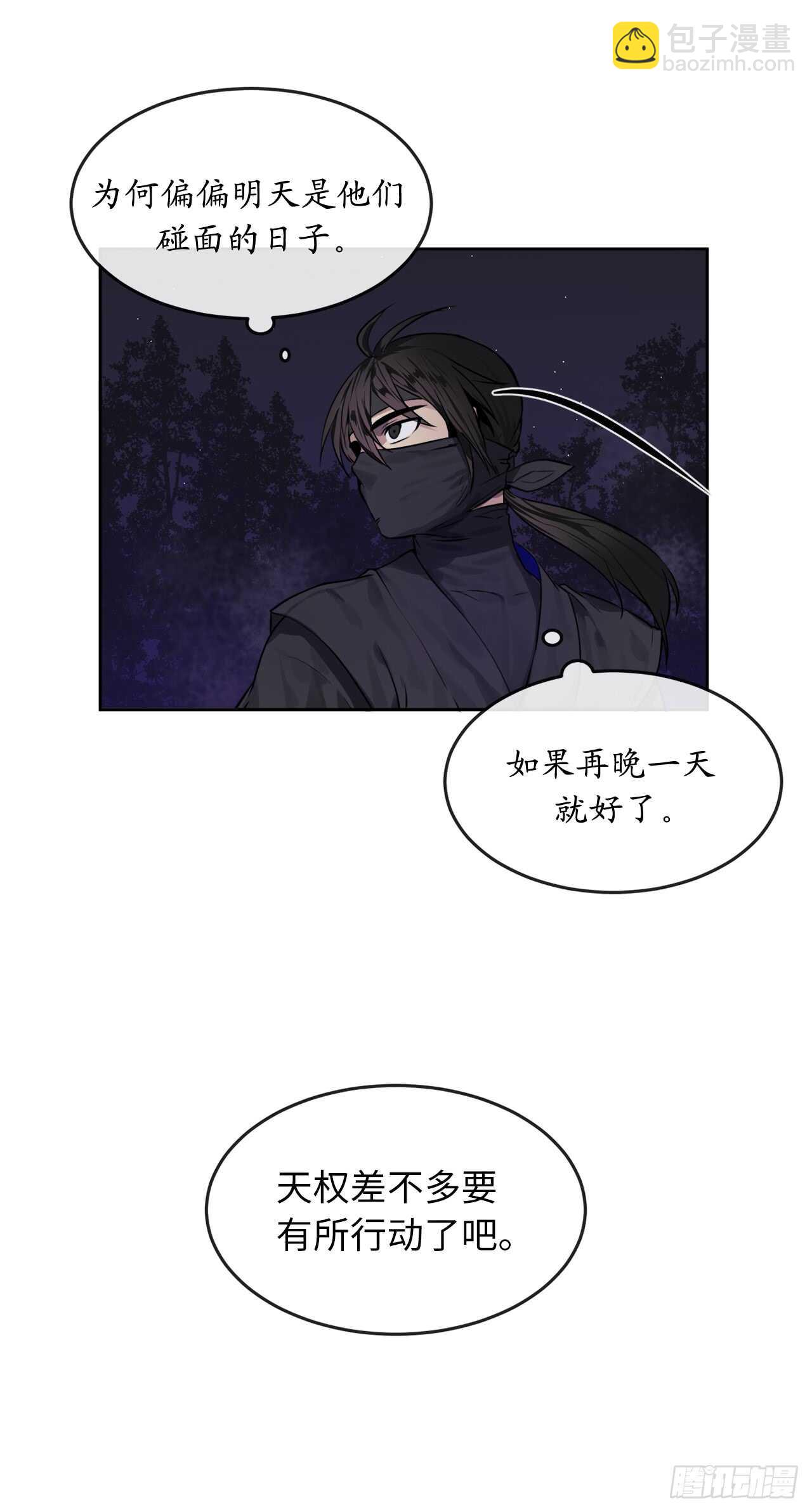 75.七剑战争(1/2)-第77话