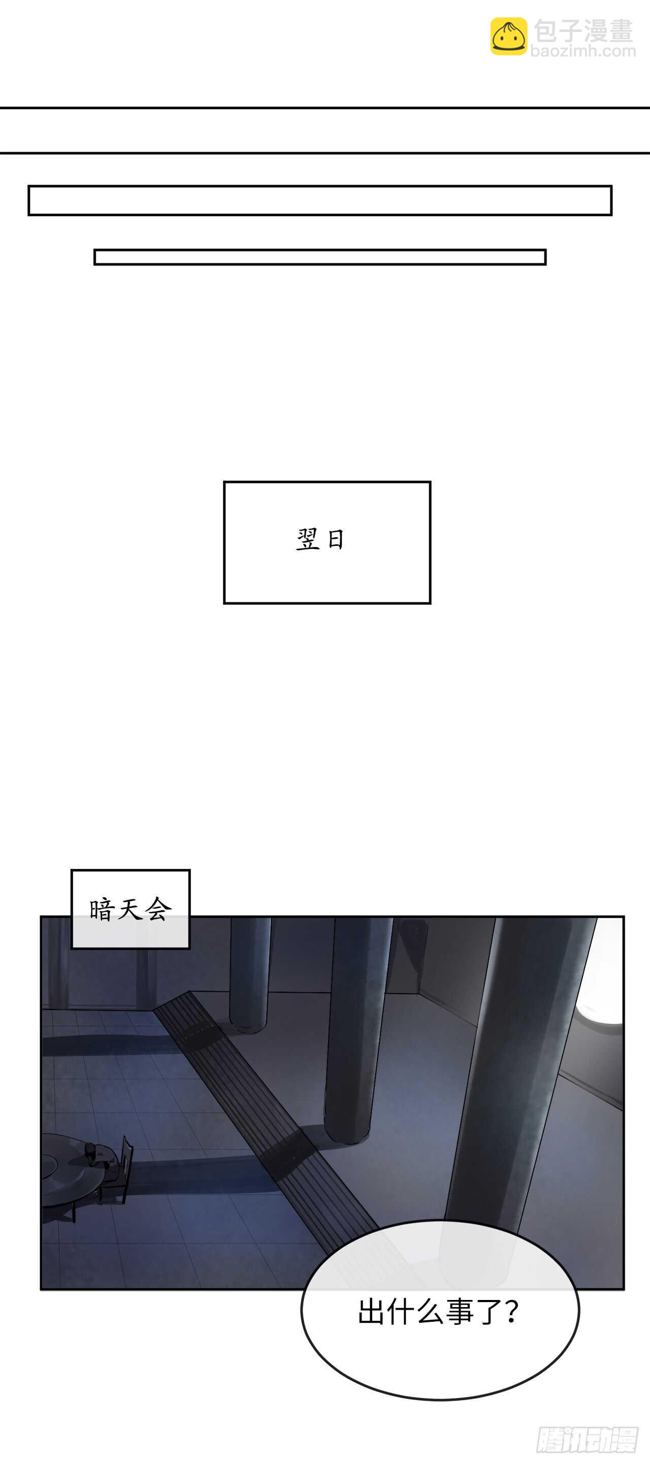 75.七剑战争(1/2)-第77话