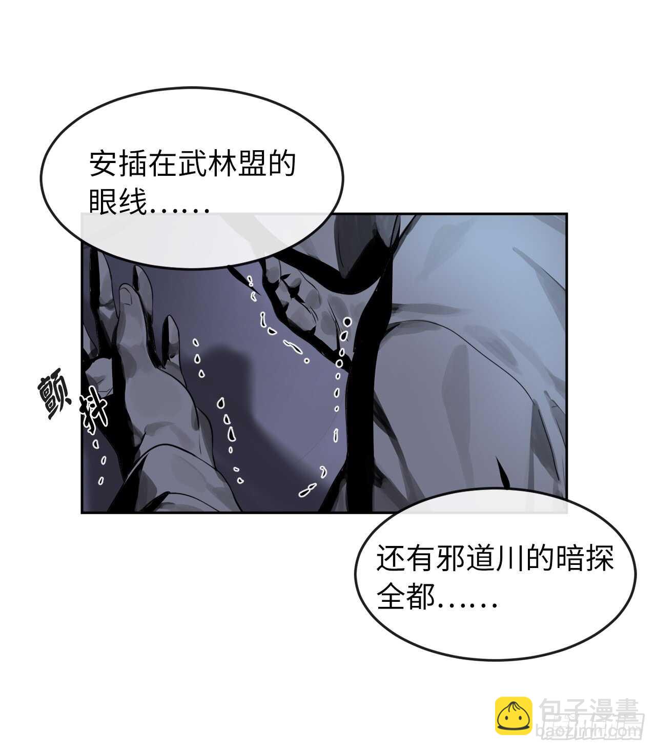 75.七剑战争(1/2)-第77话