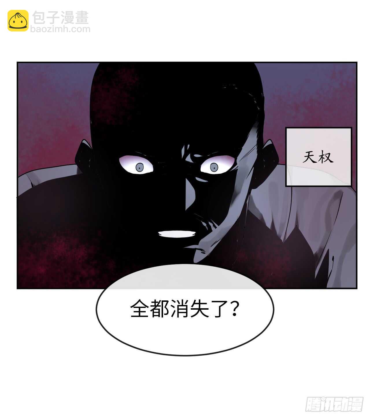 75.七剑战争(1/2)-第77话