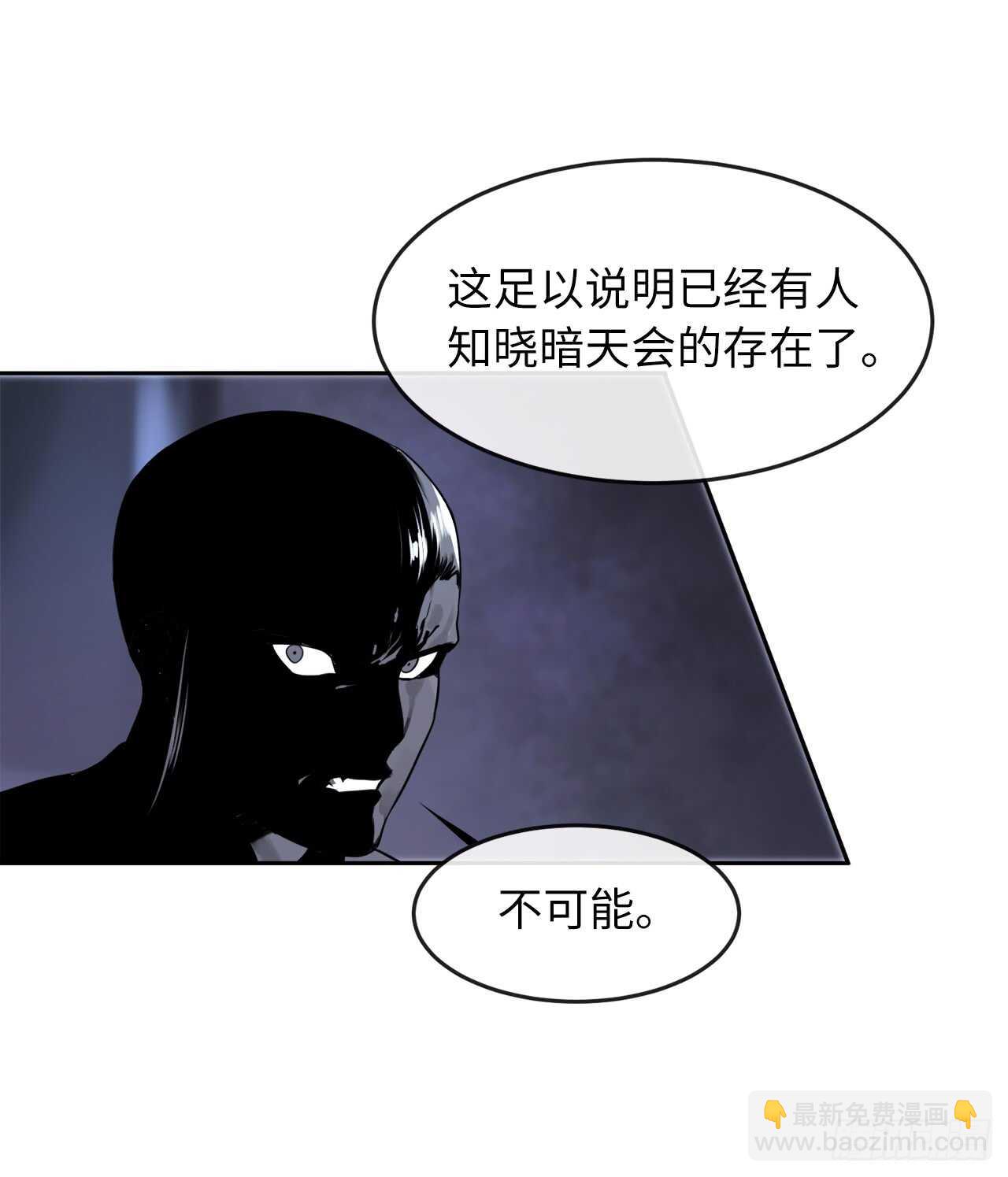 75.七剑战争(1/2)-第77话