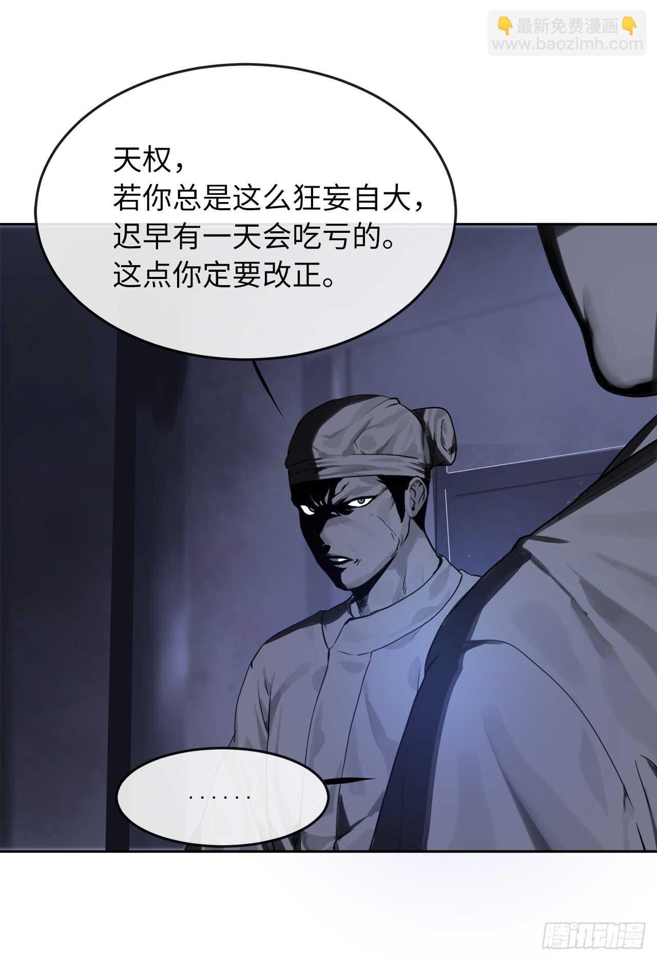 75.七剑战争(1/2)-第77话