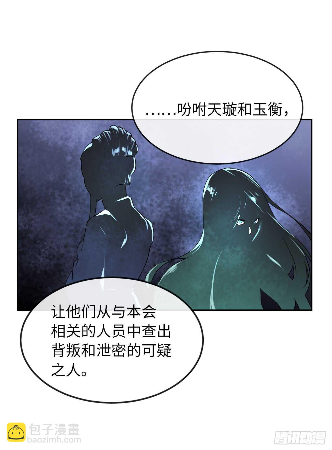 75.七剑战争(1/2)-第77话