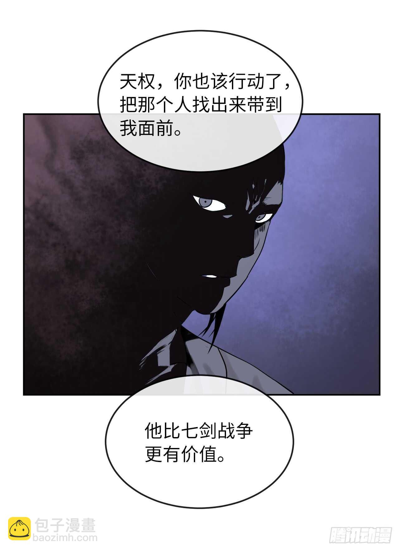 75.七剑战争(1/2)-第77话