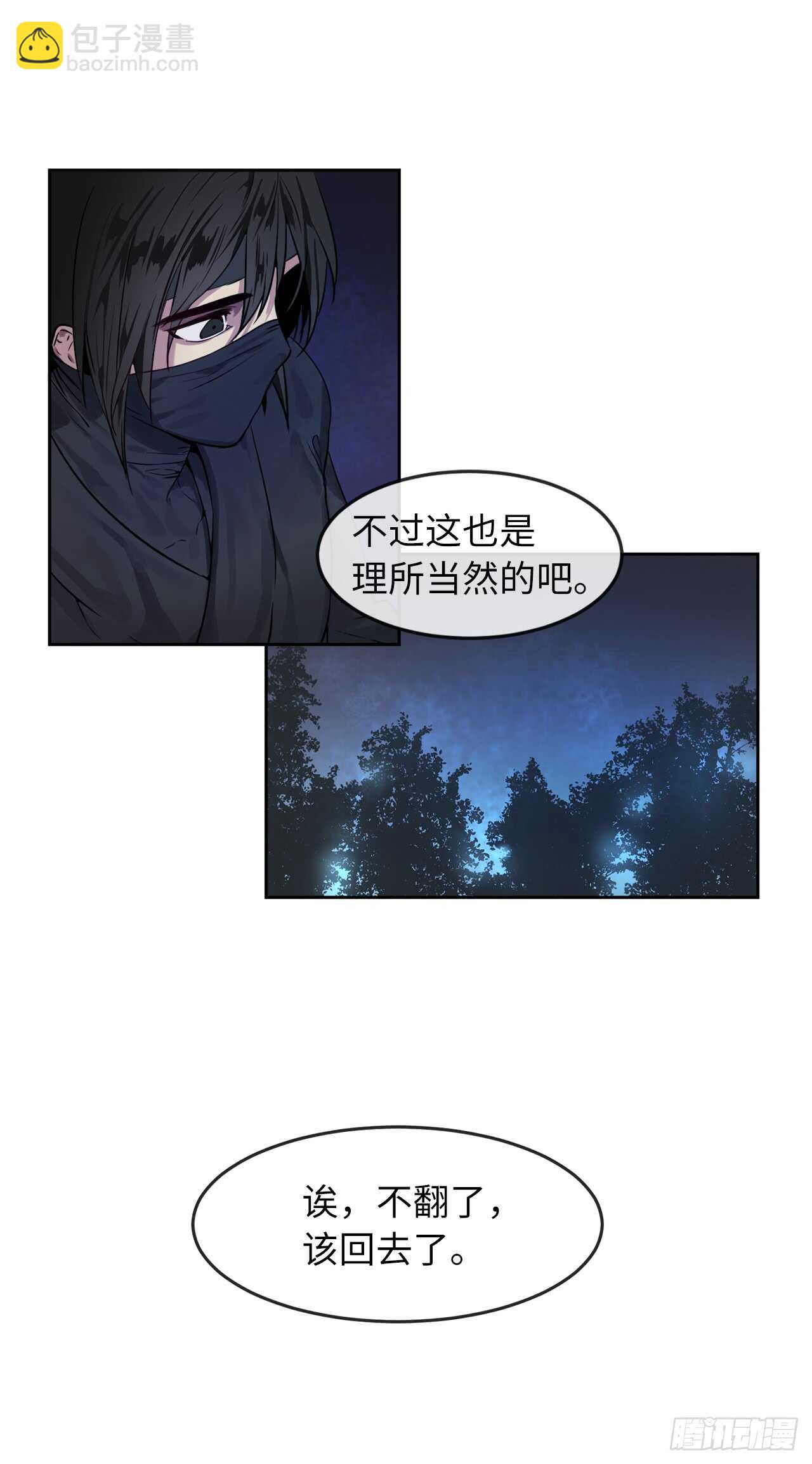 75.七剑战争(1/2)-第77话