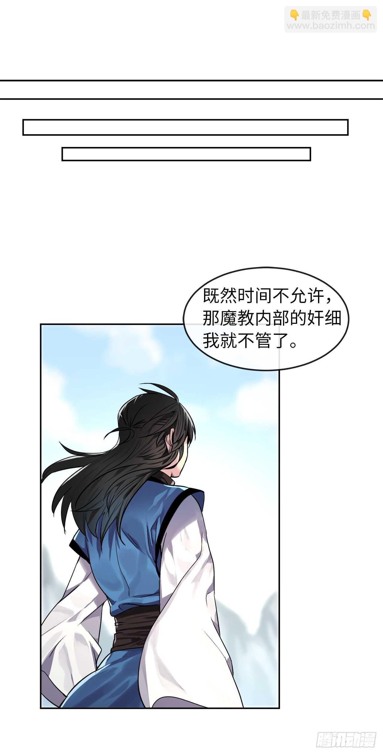 75.七剑战争(1/2)-第77话