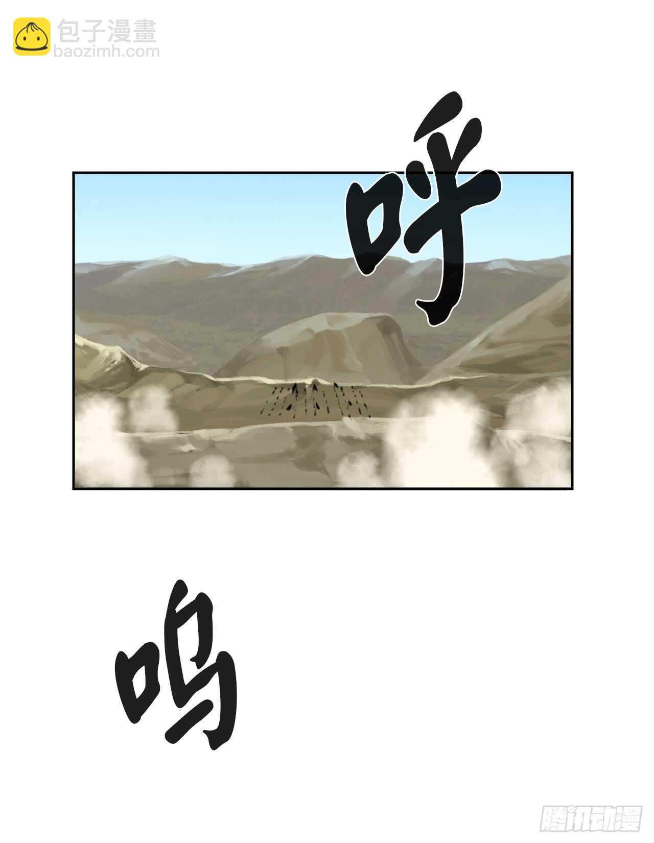 75.七剑战争(1/2)-第77话