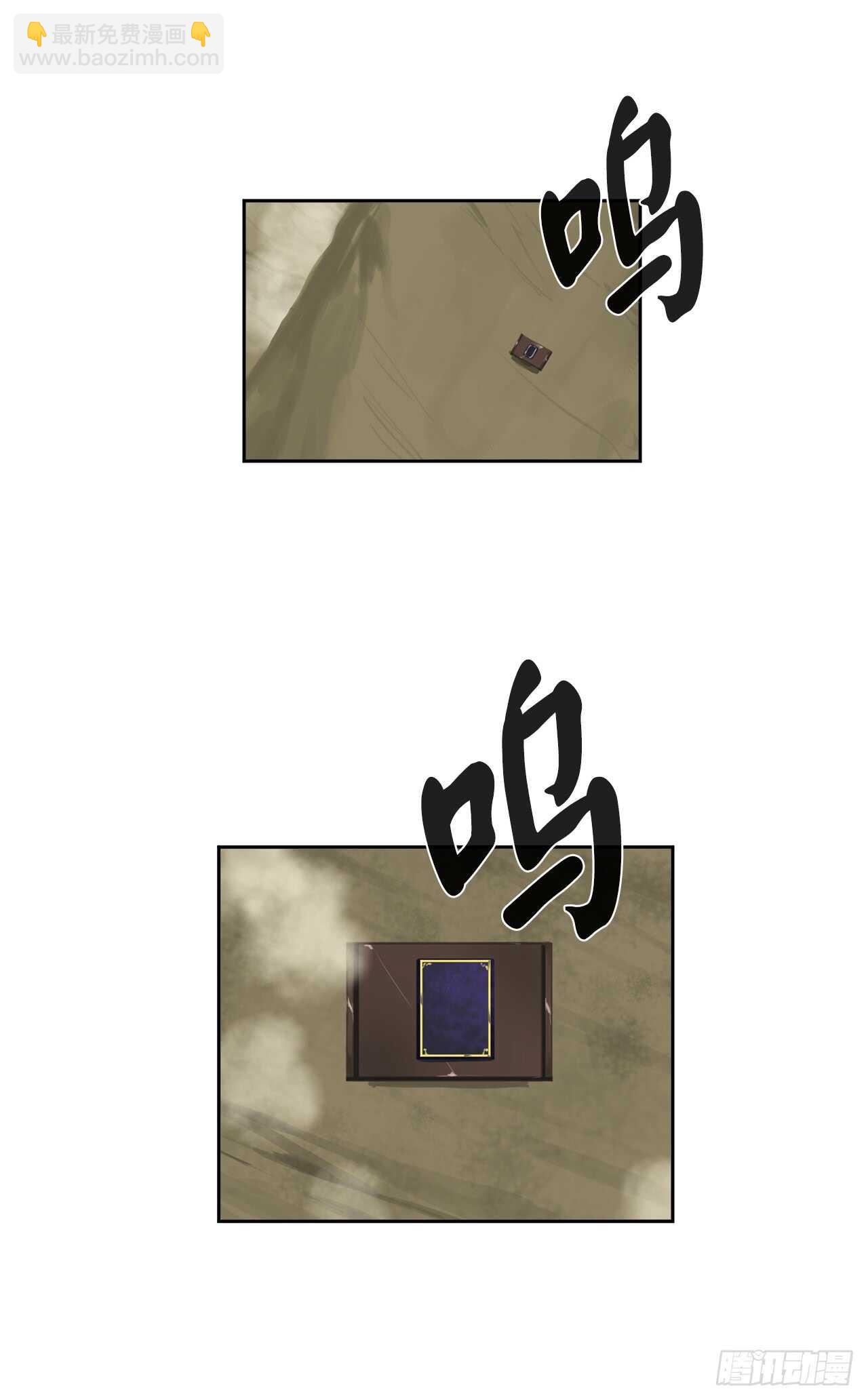 75.七剑战争(1/2)-第77话
