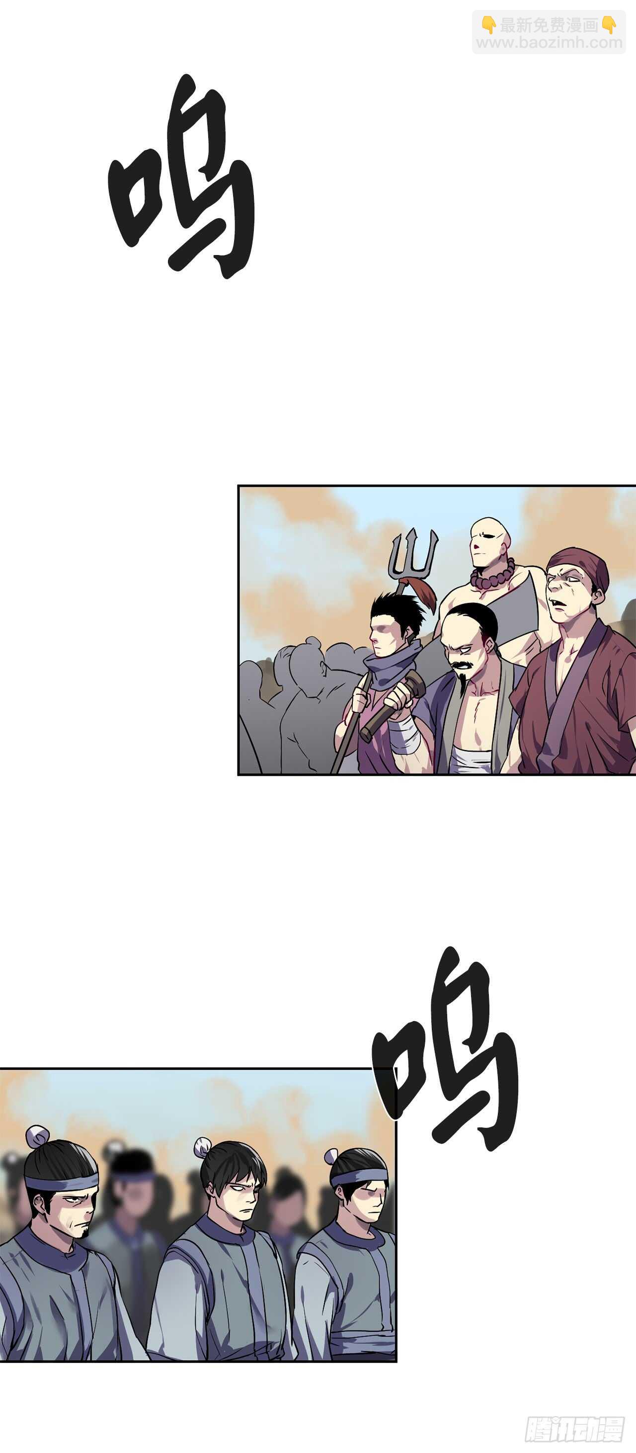 75.七剑战争(1/2)-第77话
