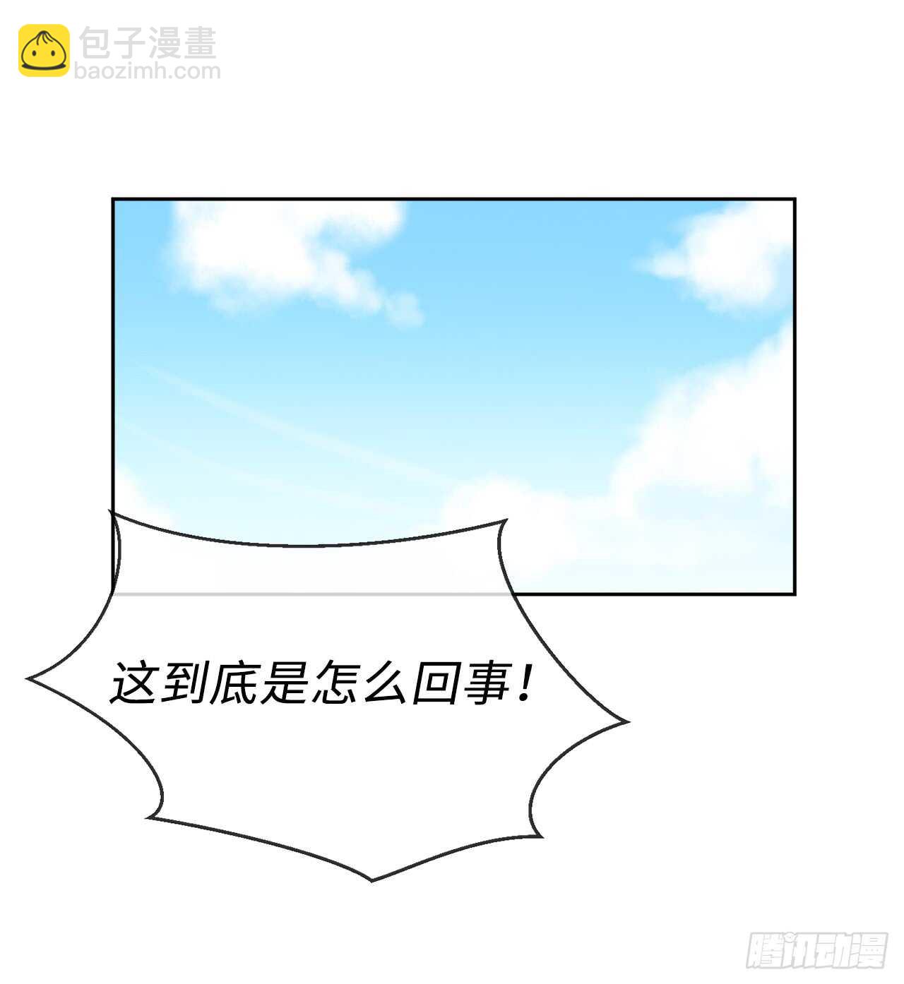 75.七剑战争(1/2)-第77话