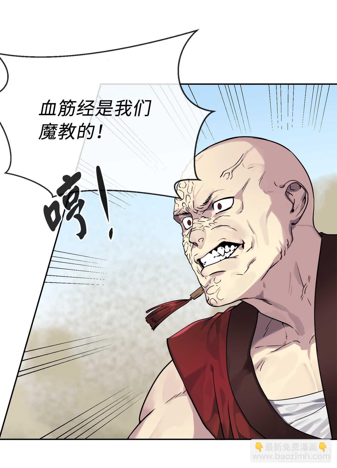 75.七剑战争(1/2)-第77话