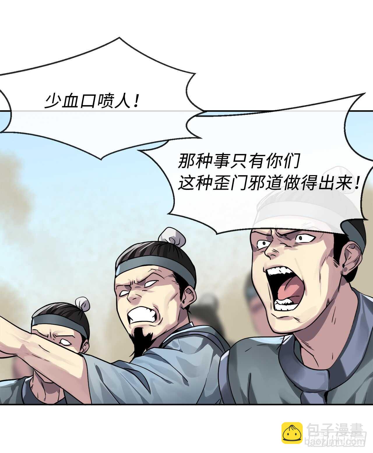 75.七剑战争(1/2)-第77话