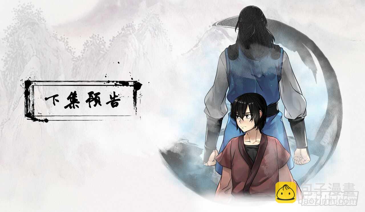 75.七剑战争(1/2)-第77话