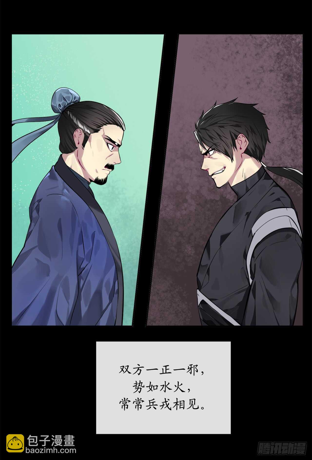 77.大干一场(1/2)-第79话
