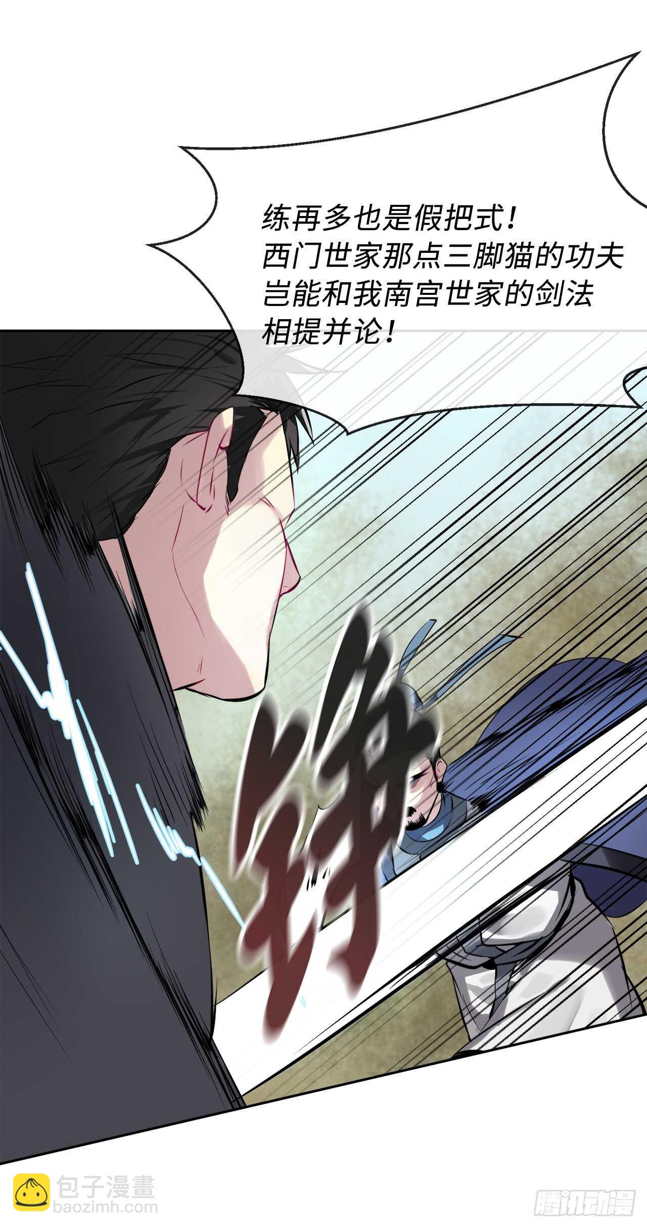 77.大干一场(1/2)-第79话