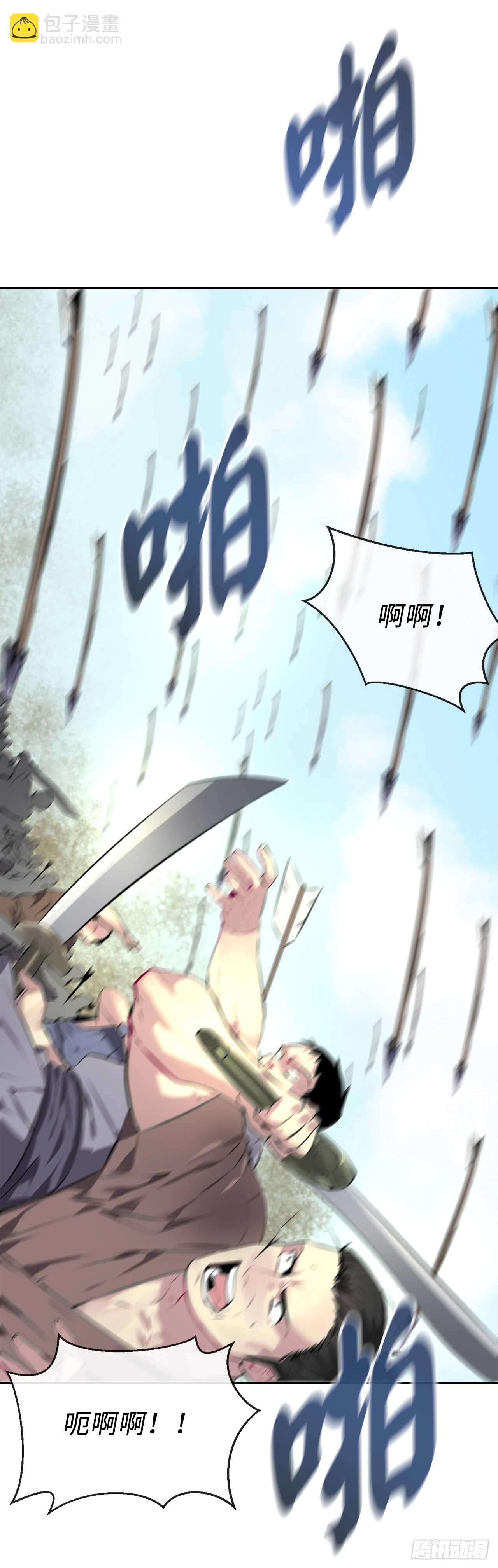 77.大干一场(1/2)-第79话