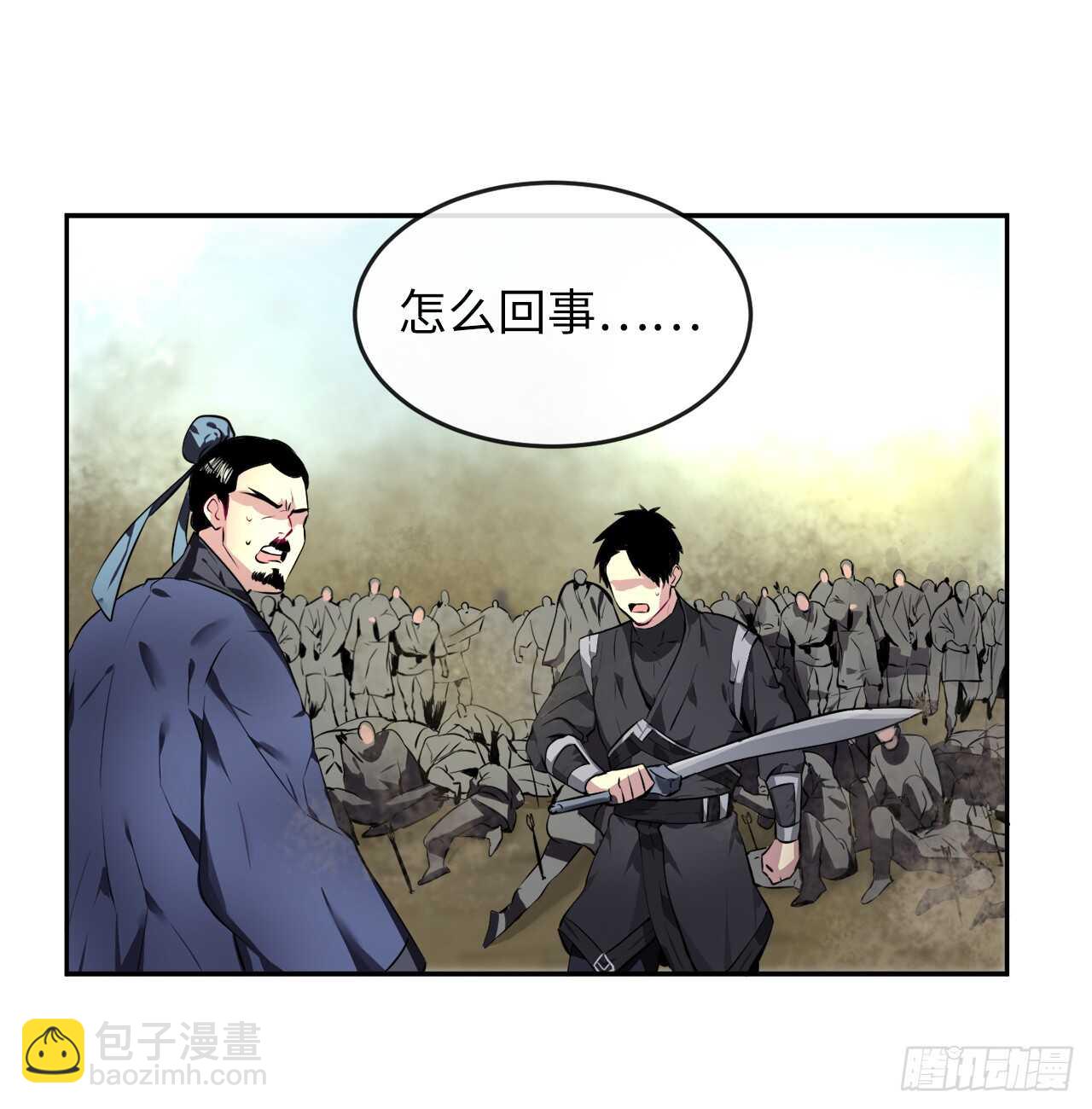 77.大干一场(1/2)-第79话