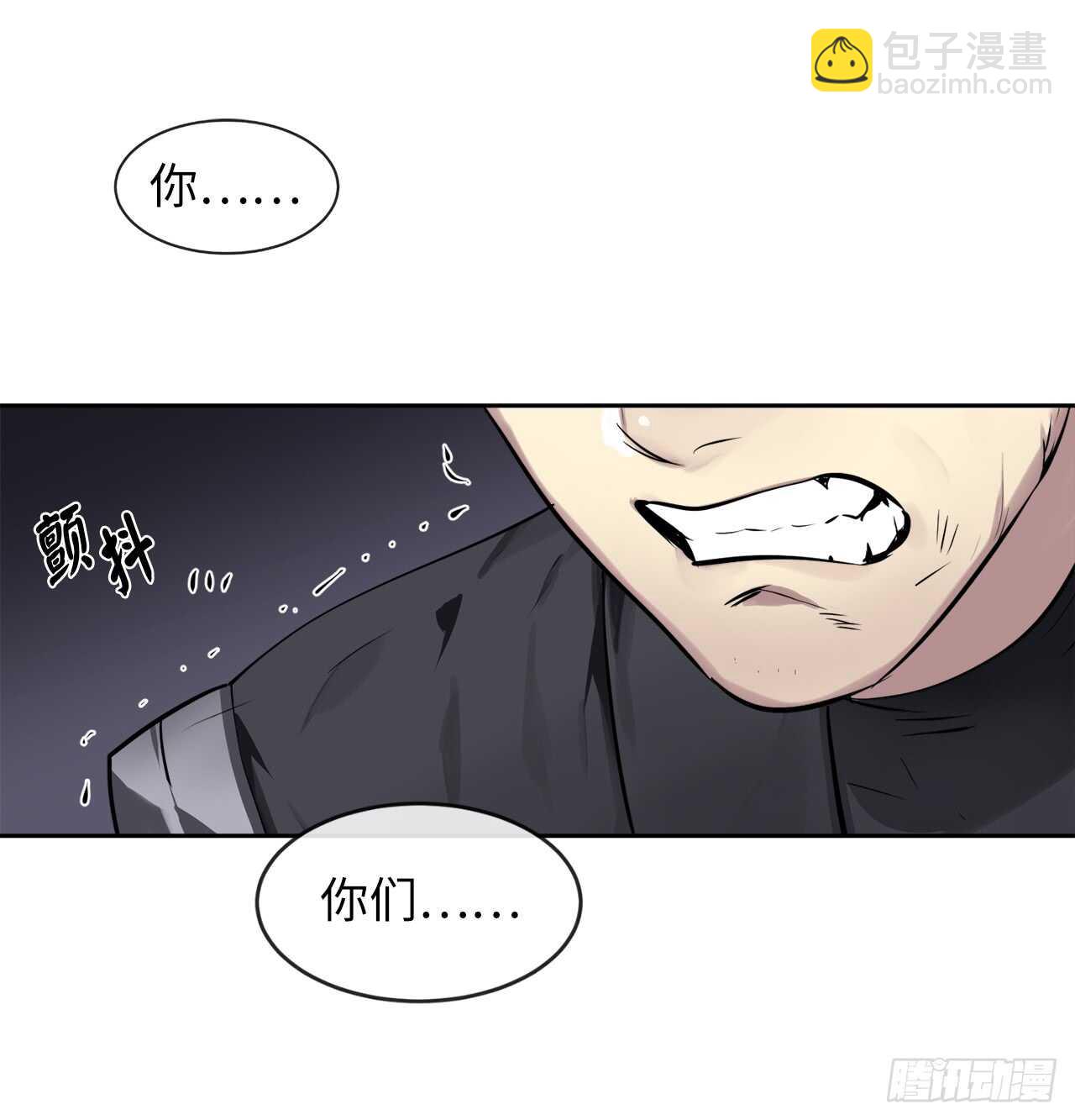 77.大干一场(1/2)-第79话
