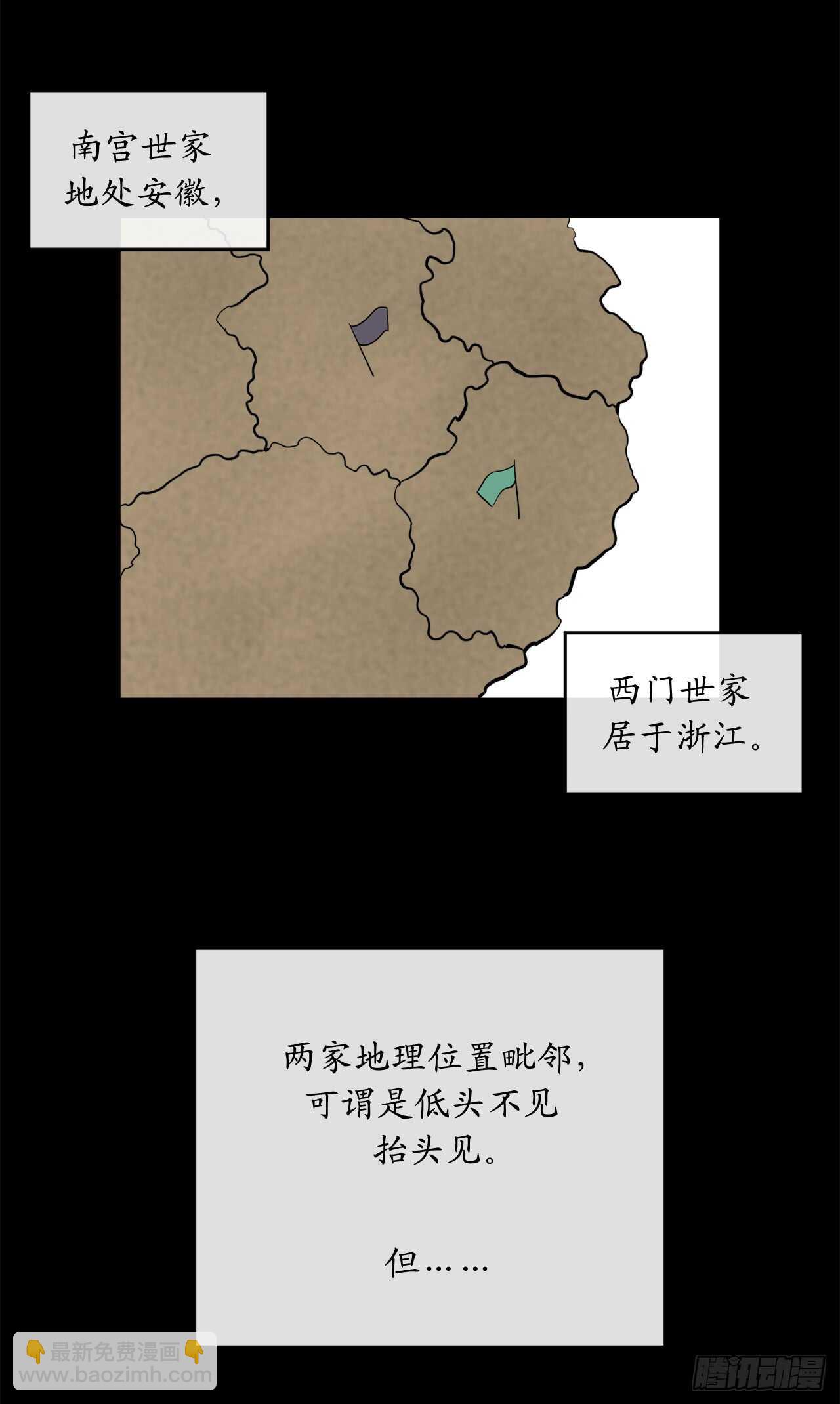 77.大干一场(1/2)-第79话