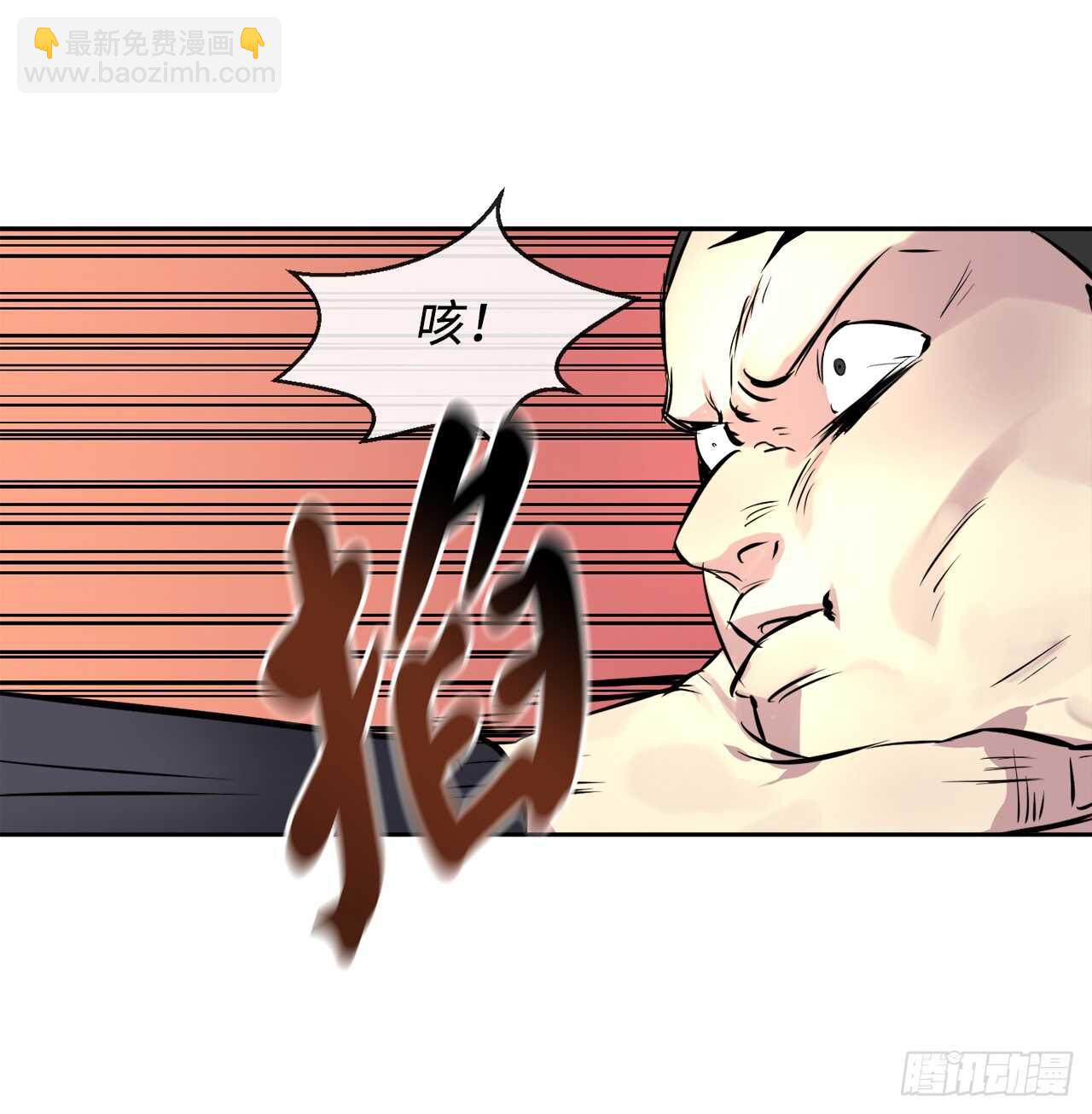 79.黄雀在后(1/2)-第81话