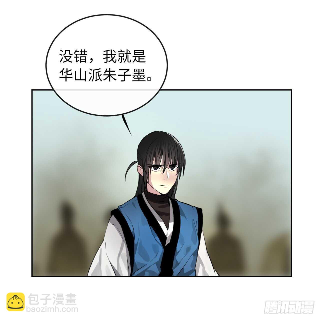 79.黄雀在后(1/2)-第81话