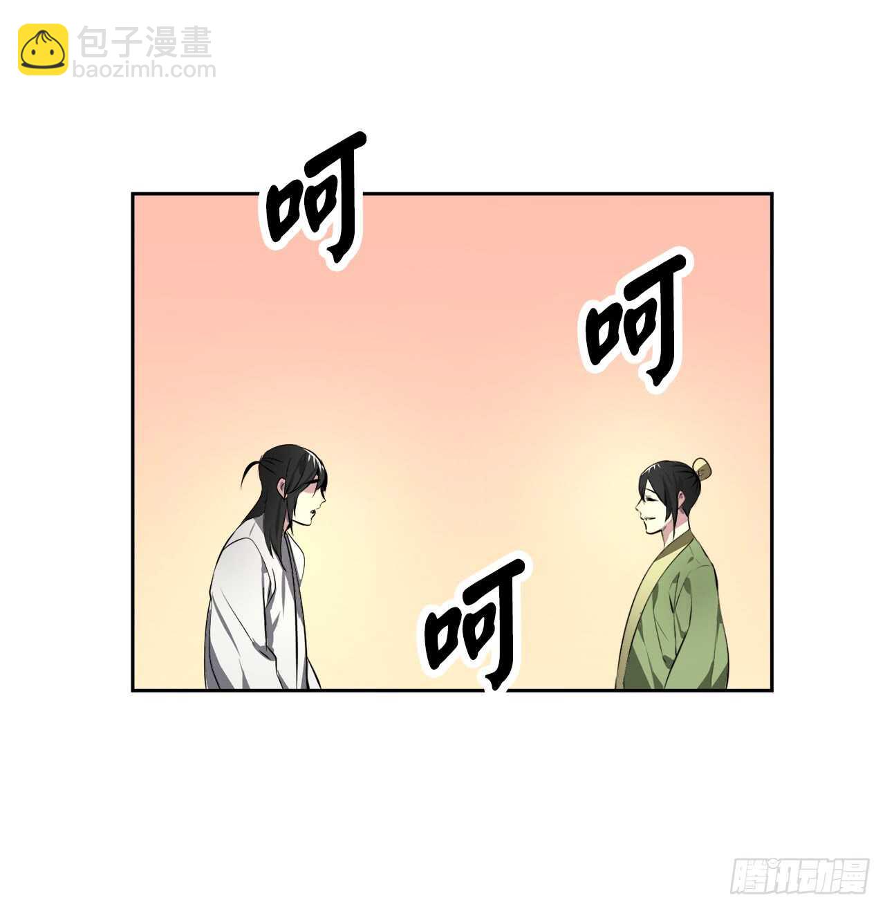 81.梅花正剑-第83话