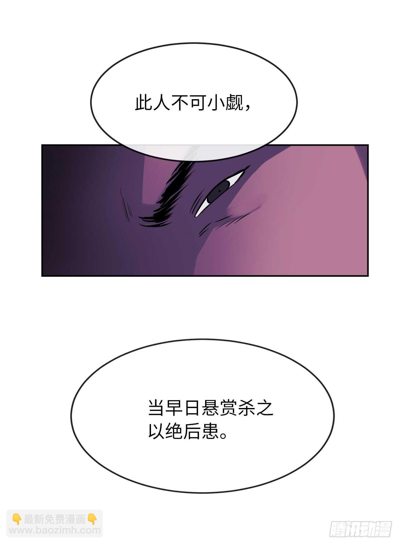 81.梅花正剑-第83话