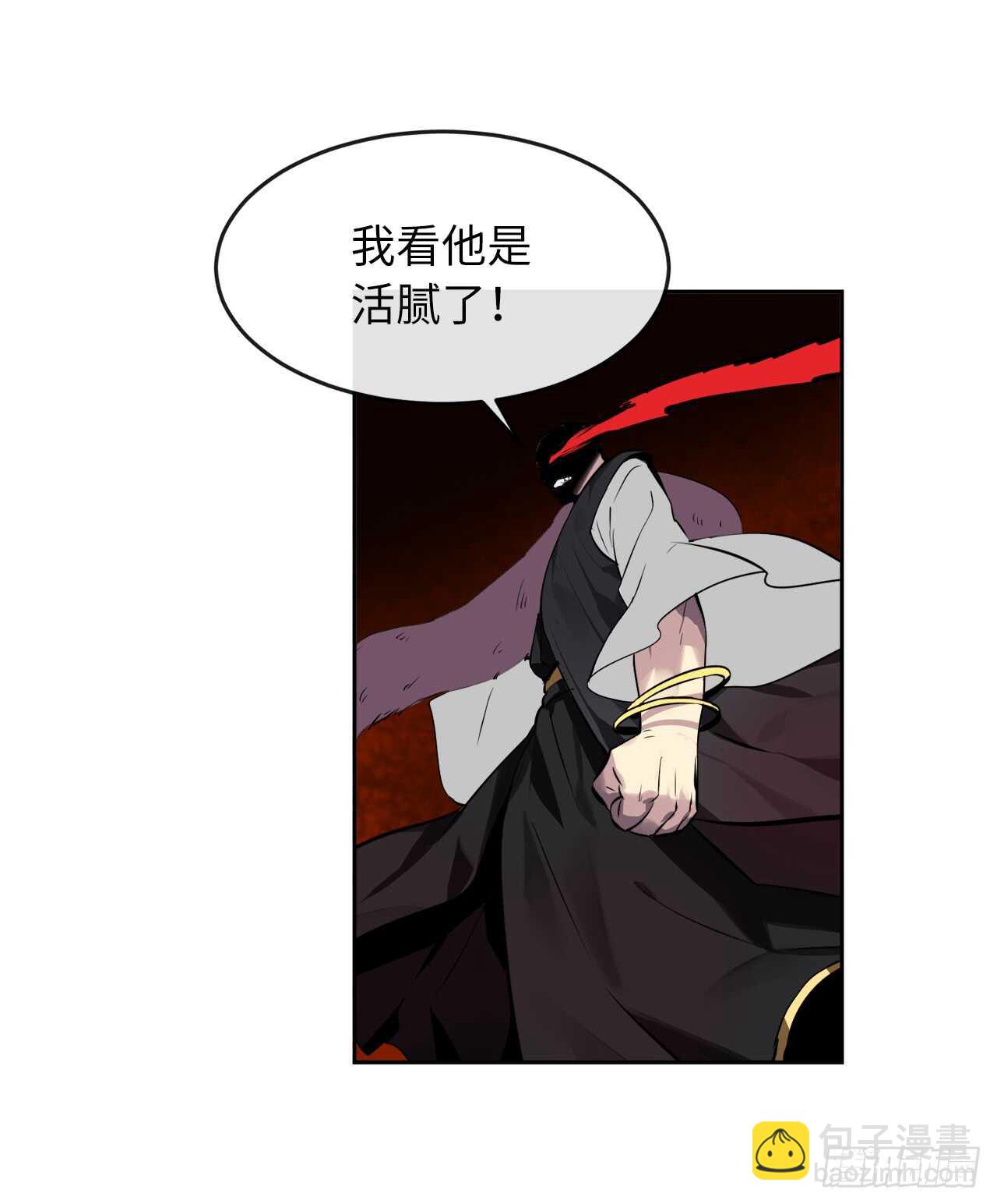 81.梅花正剑-第83话