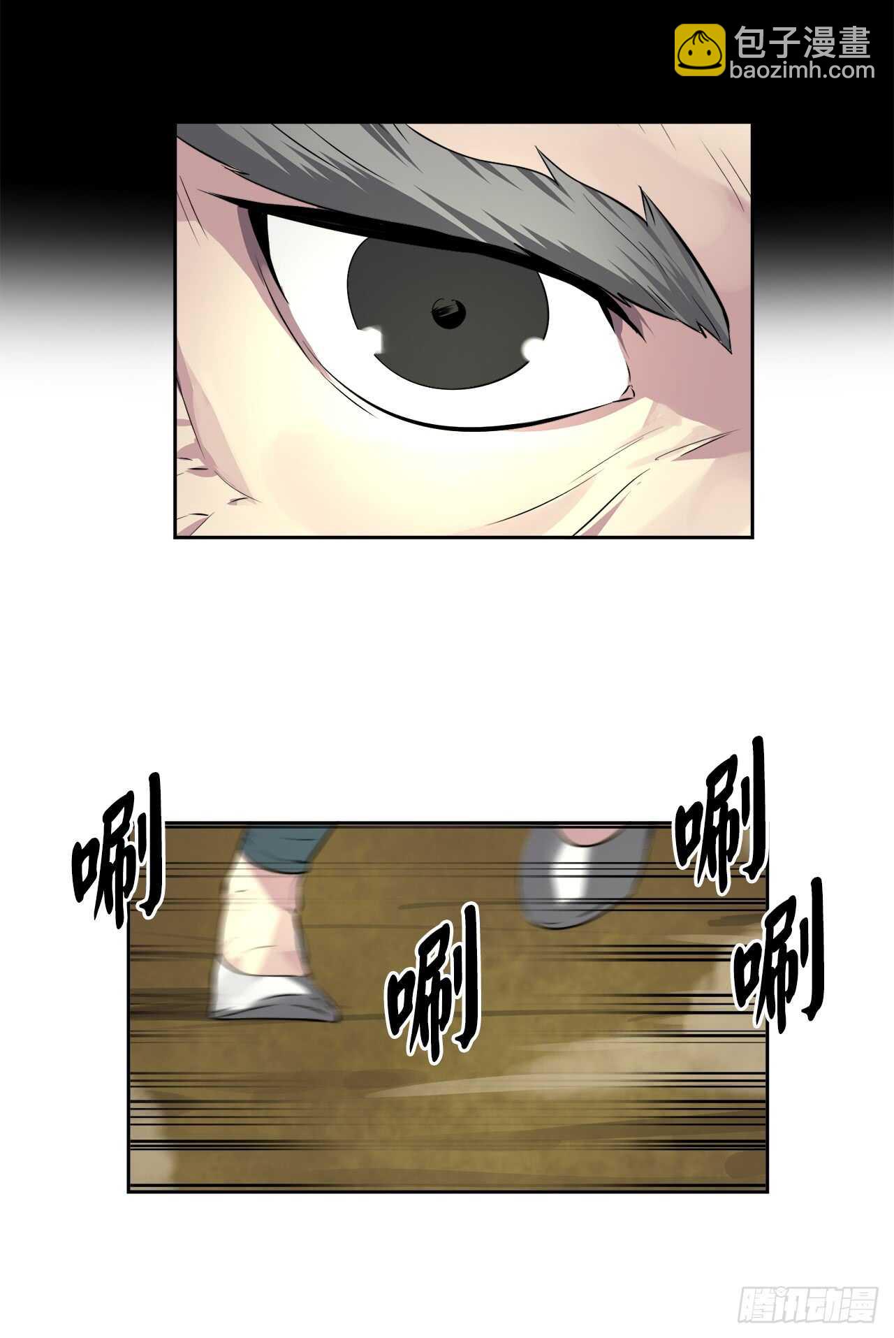 83.无形剑罡-第85话