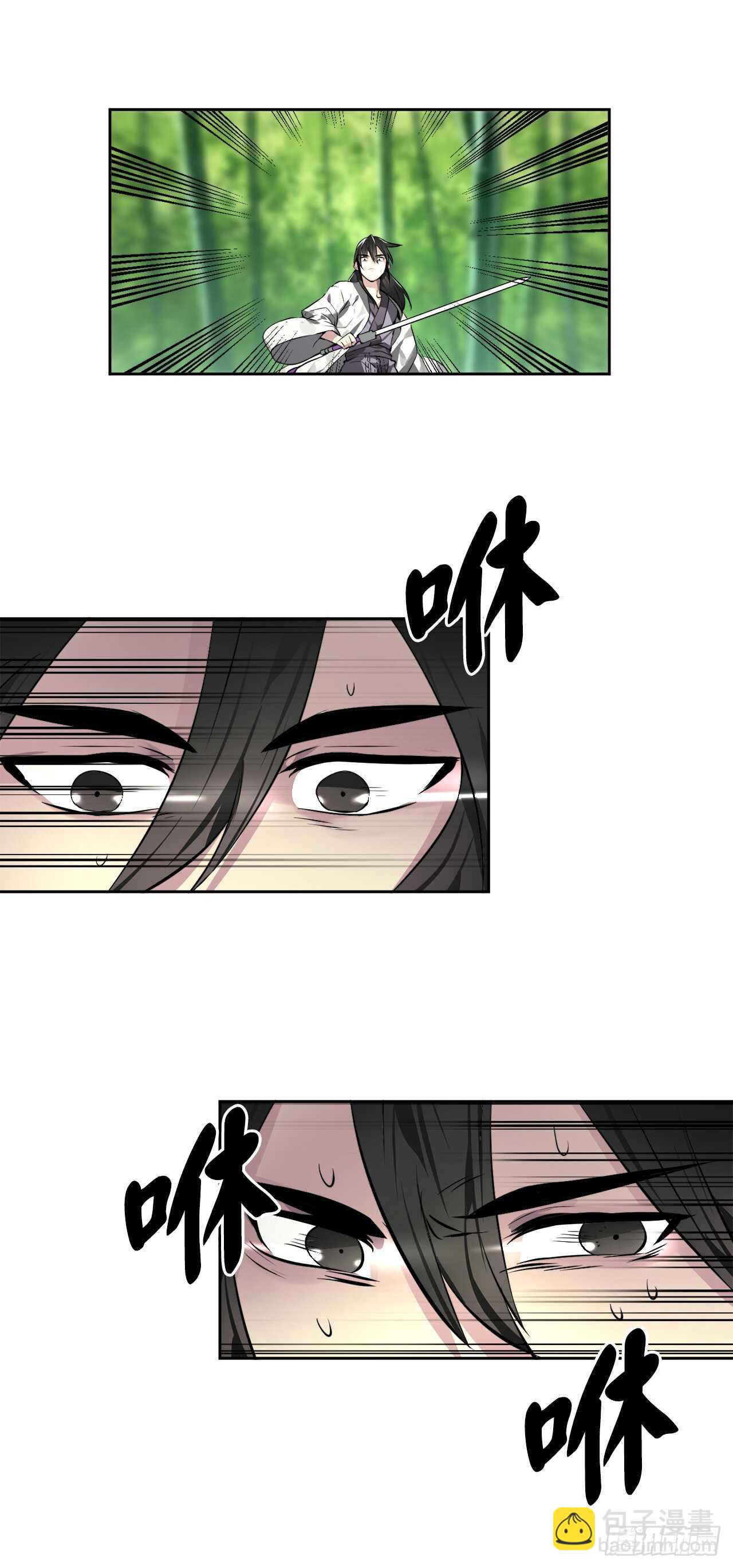 83.无形剑罡-第85话