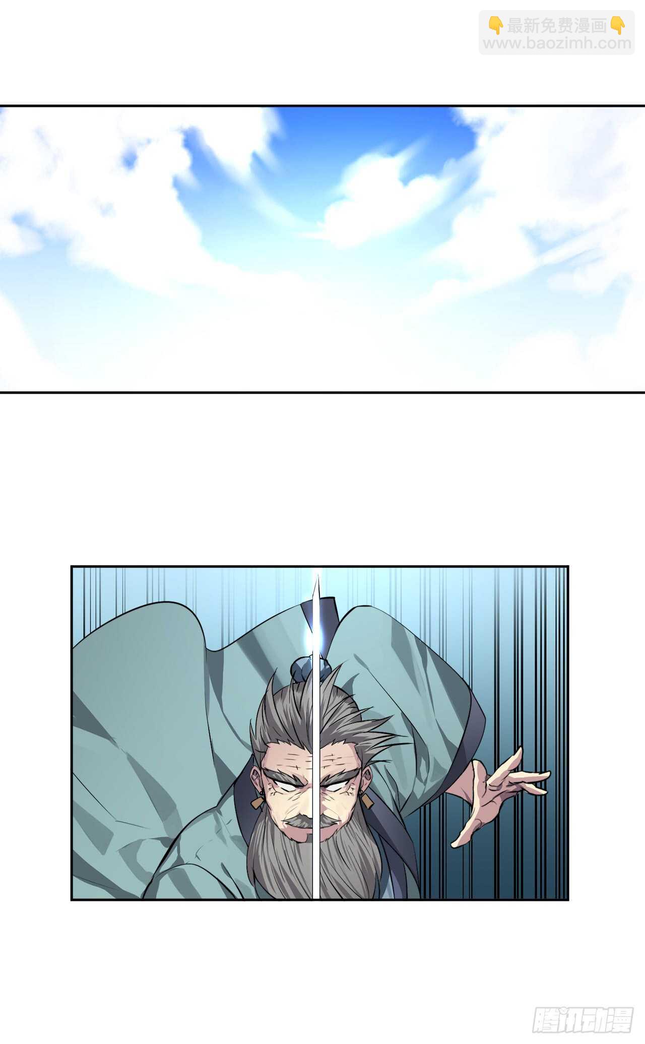 83.无形剑罡-第85话