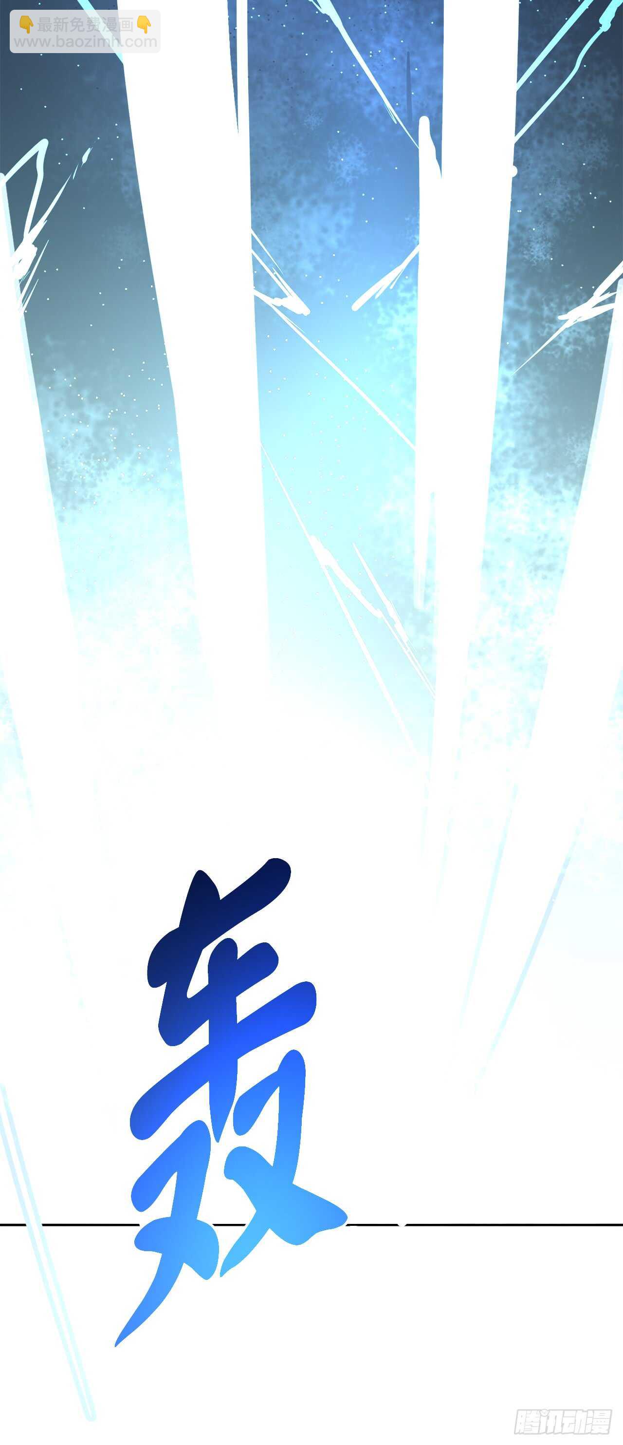 83.无形剑罡-第85话