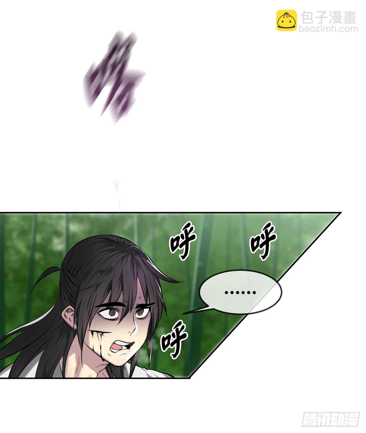 83.无形剑罡-第85话
