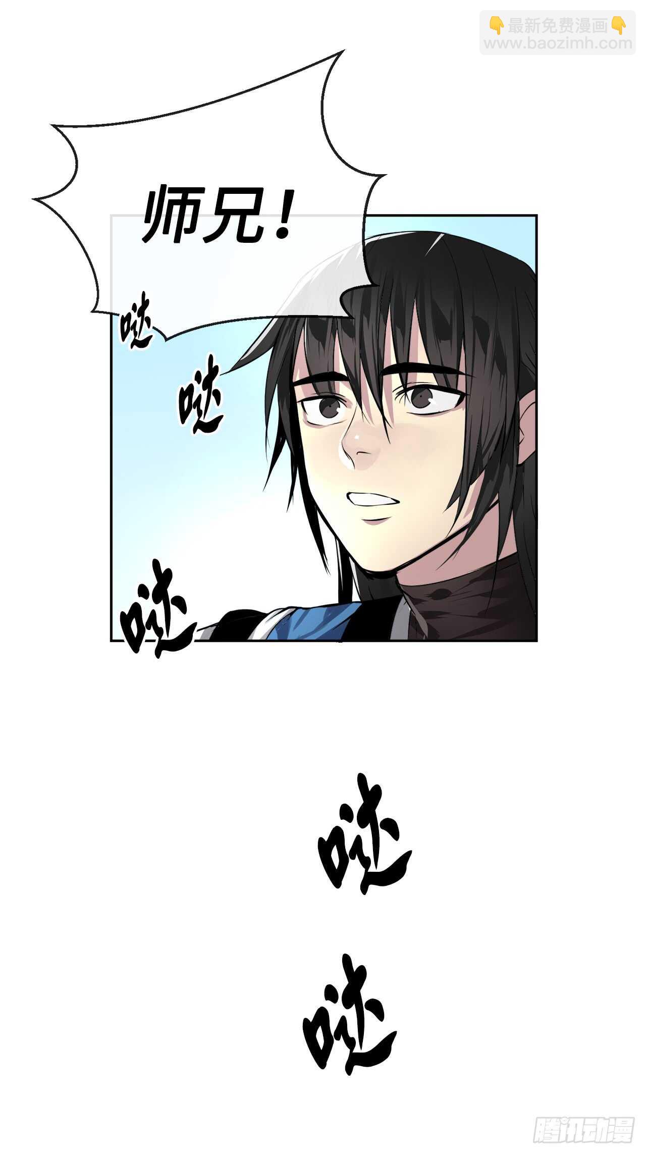 85.破例传功(1/2)-第87话