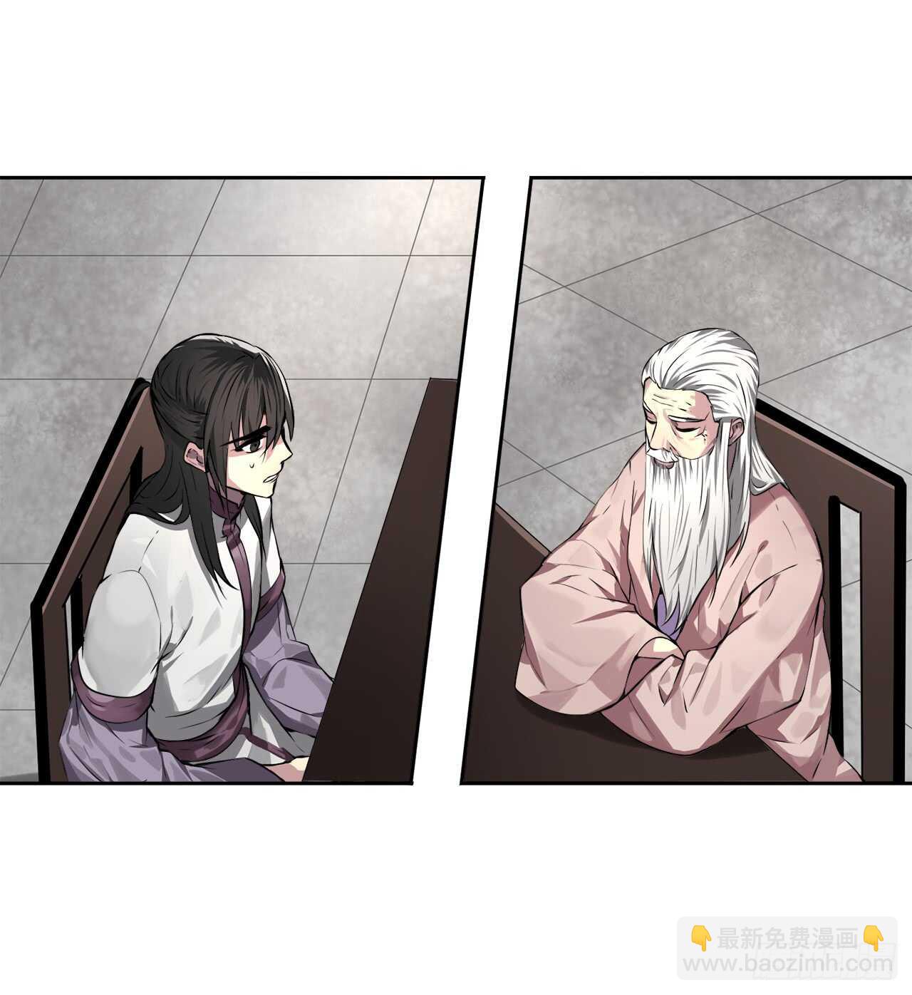 85.破例传功(1/2)-第87话