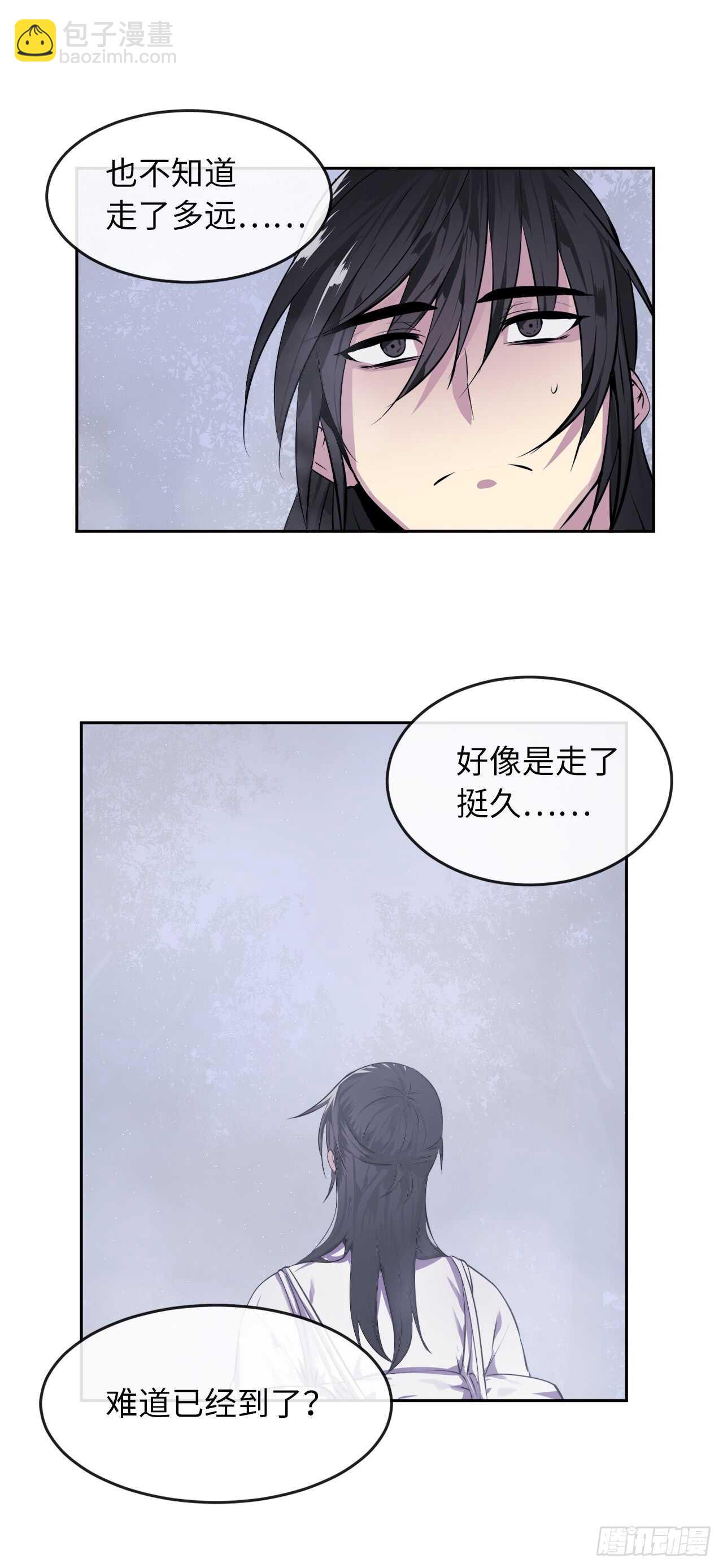 89.冒险探路(1/2)-第91话