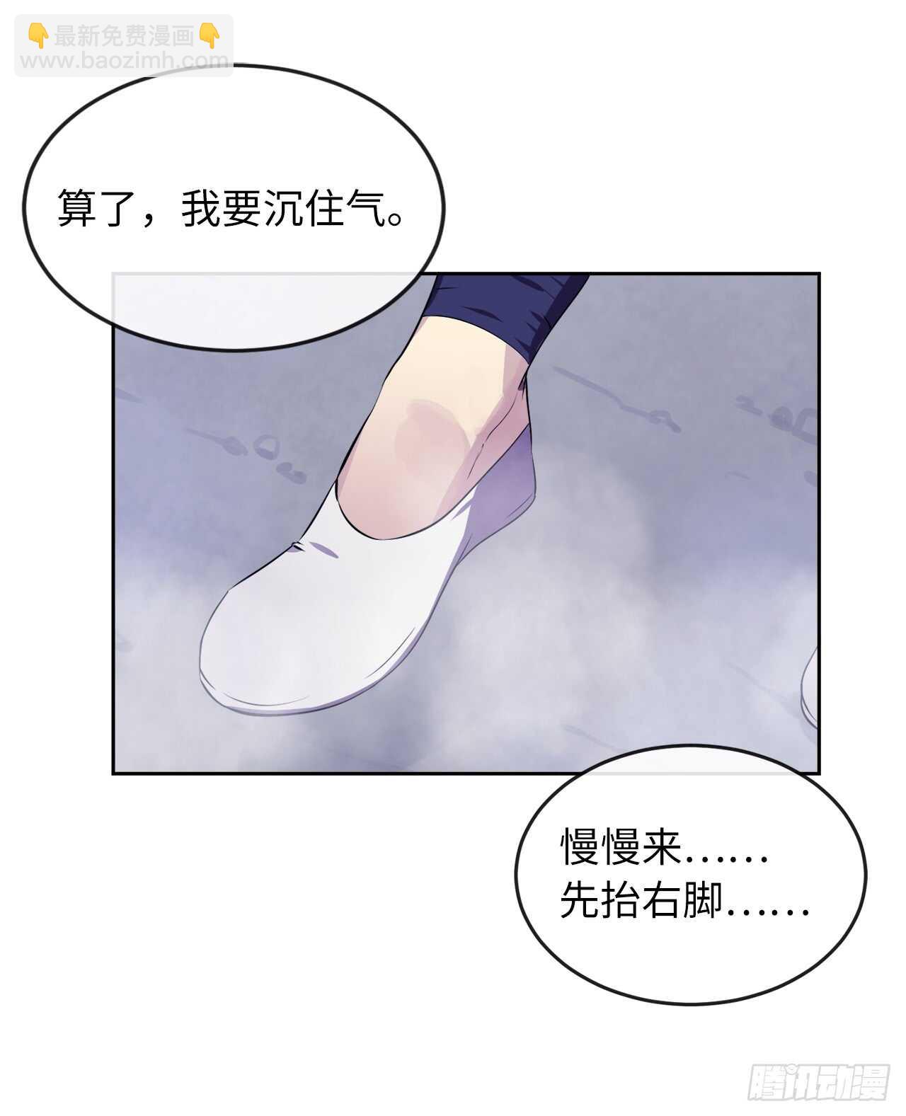 89.冒险探路(1/2)-第91话
