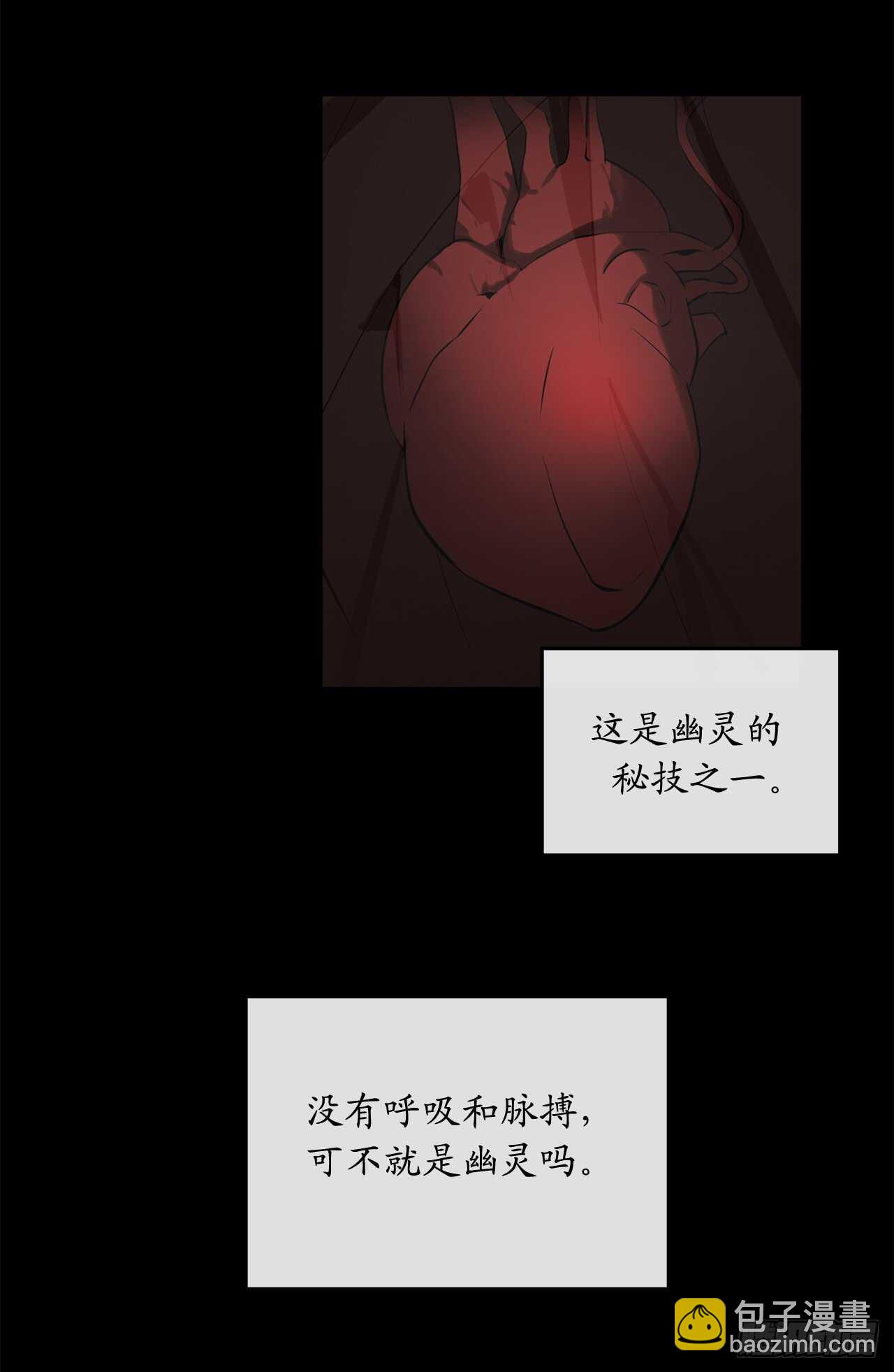 89.冒险探路(1/2)-第91话