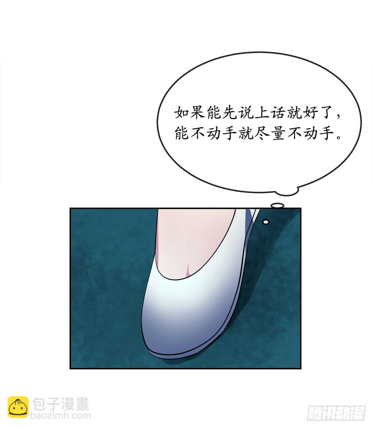 90.勇战幽灵(1/2)-第93话
