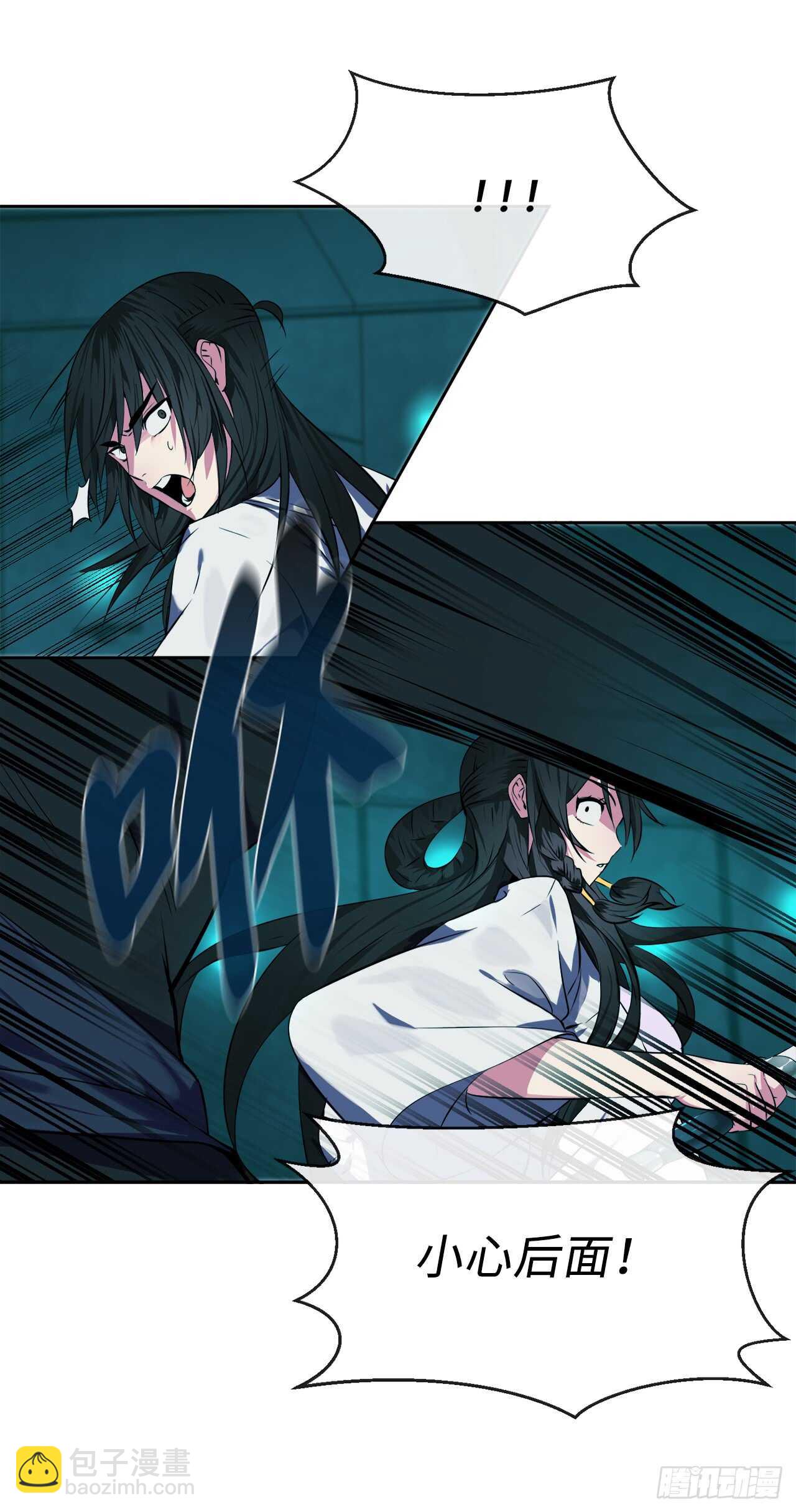 90.勇战幽灵(1/2)-第93话