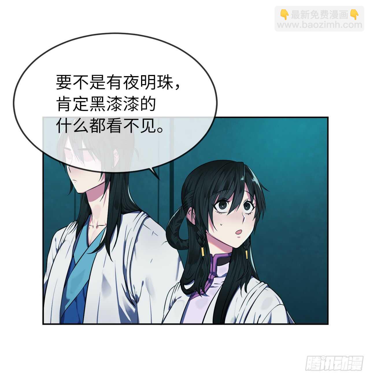 90.勇战幽灵(1/2)-第93话