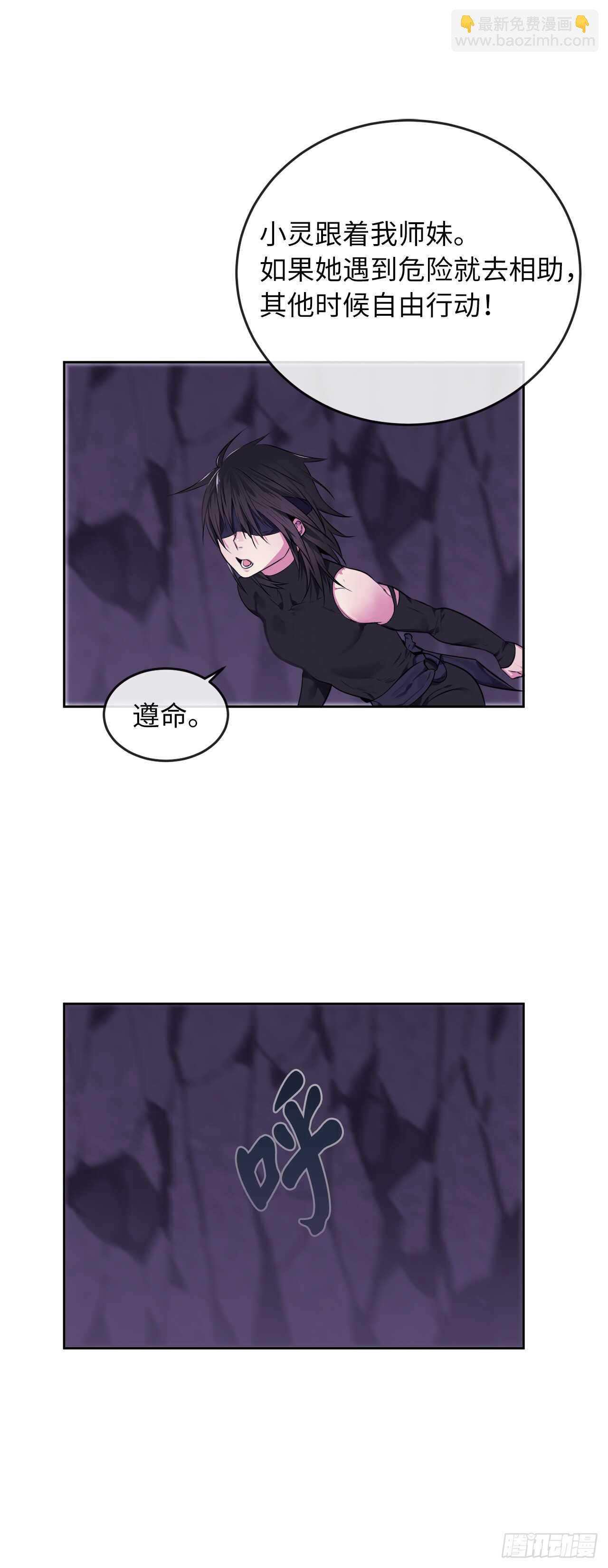 92.危机四伏(1/2)-第95话