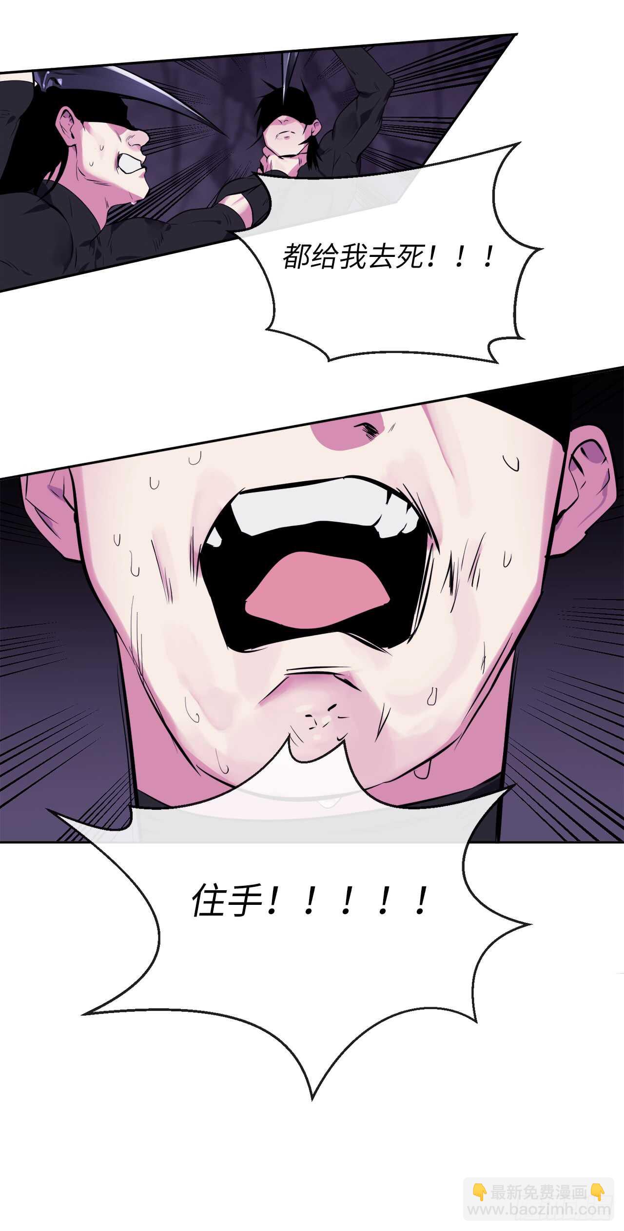 92.危机四伏(1/2)-第95话